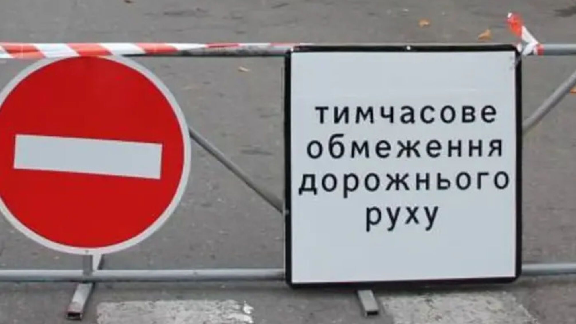 В Киеве 22–25 августа ограничат движение из-за визитов иностранных делегаций