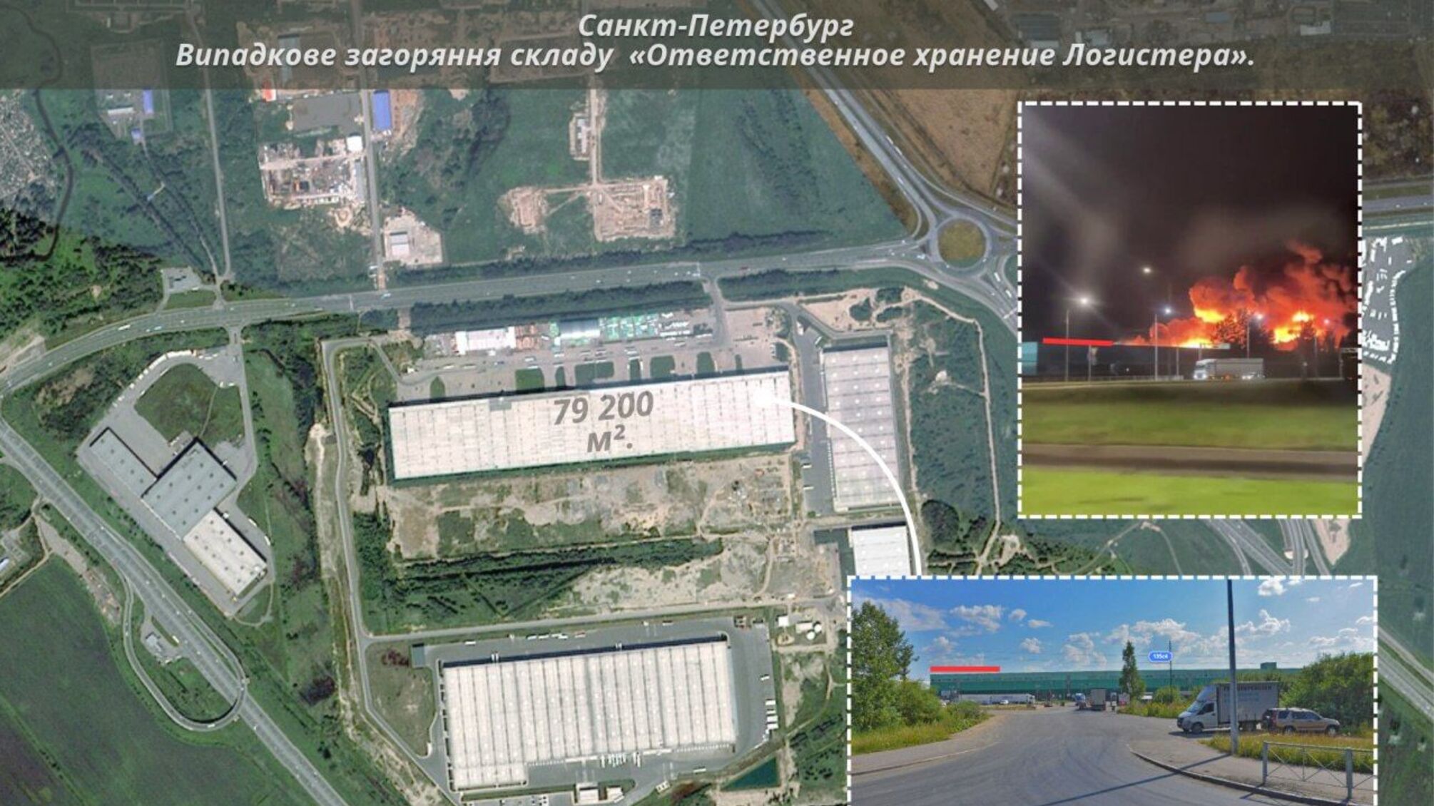 В Санкт-Петербурге горит склад на 82 тысячи квадратов: площадь пожара выросла почти в четыре раза
