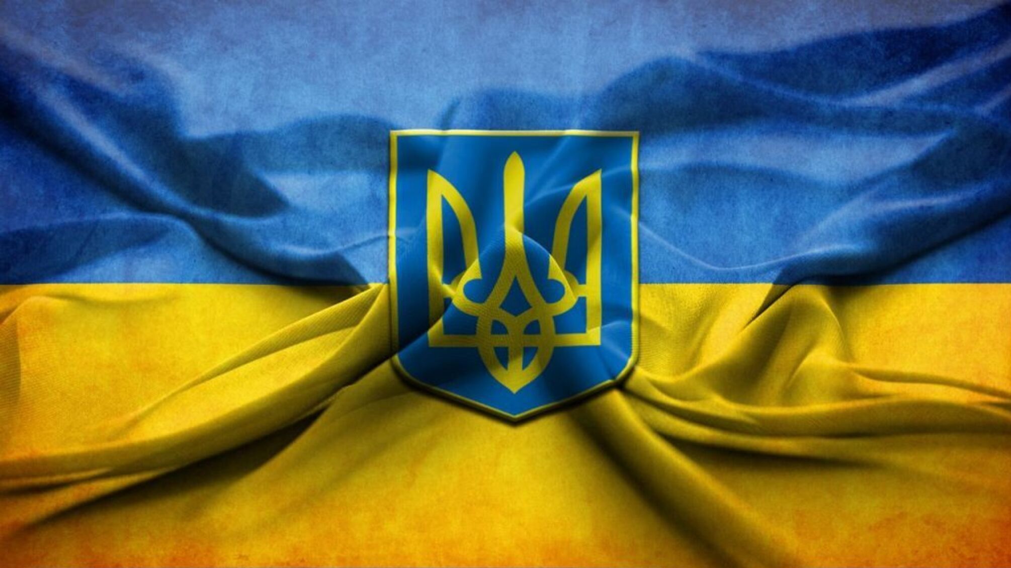 День Державного Прапора України: як синьо-жовтий стяг став символом свободи та боротьби