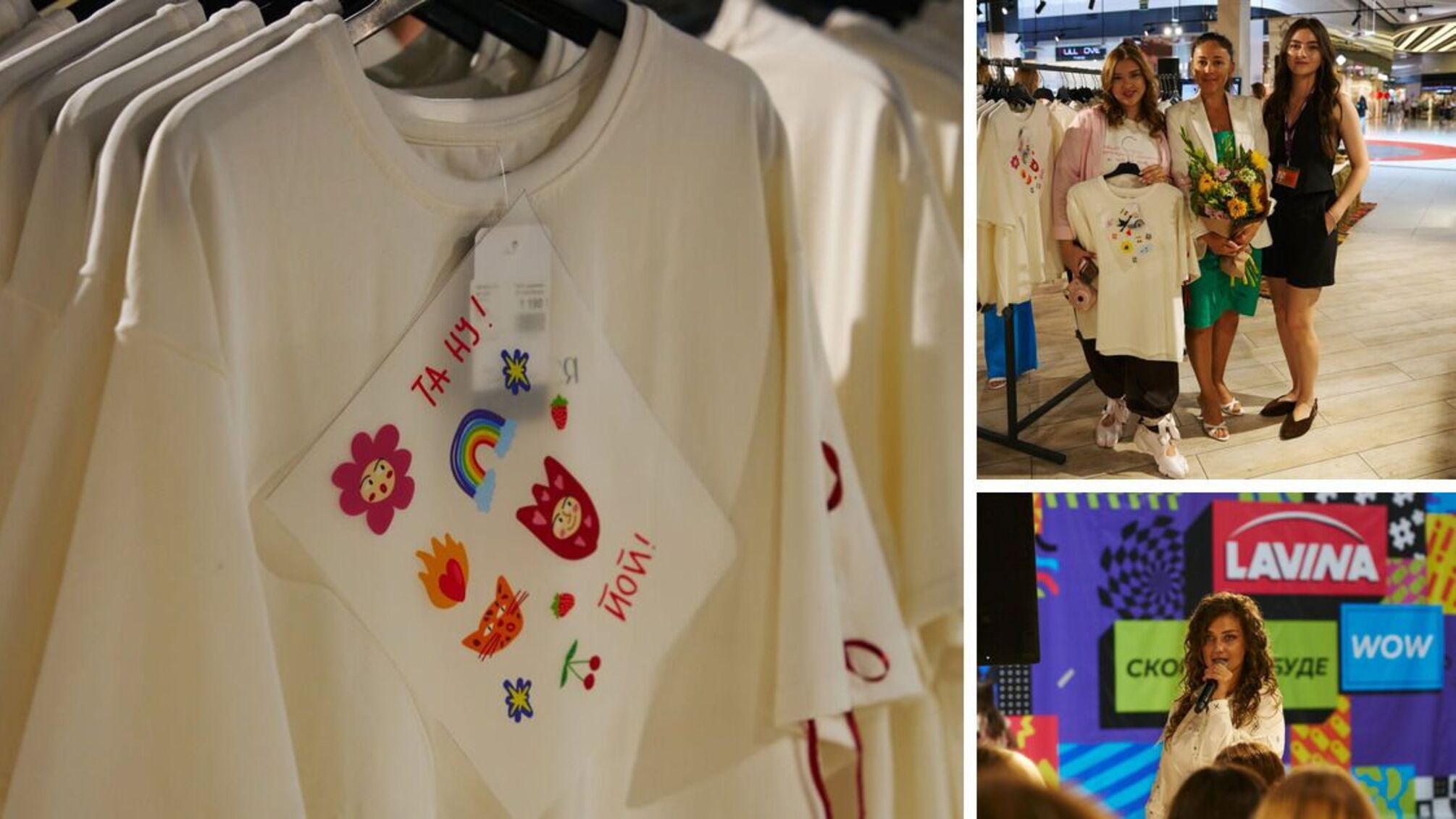 Репресовані українські слова: Lavina Mall та Всі. Свої випустили лімітовану колекцію до Дня Незалежності