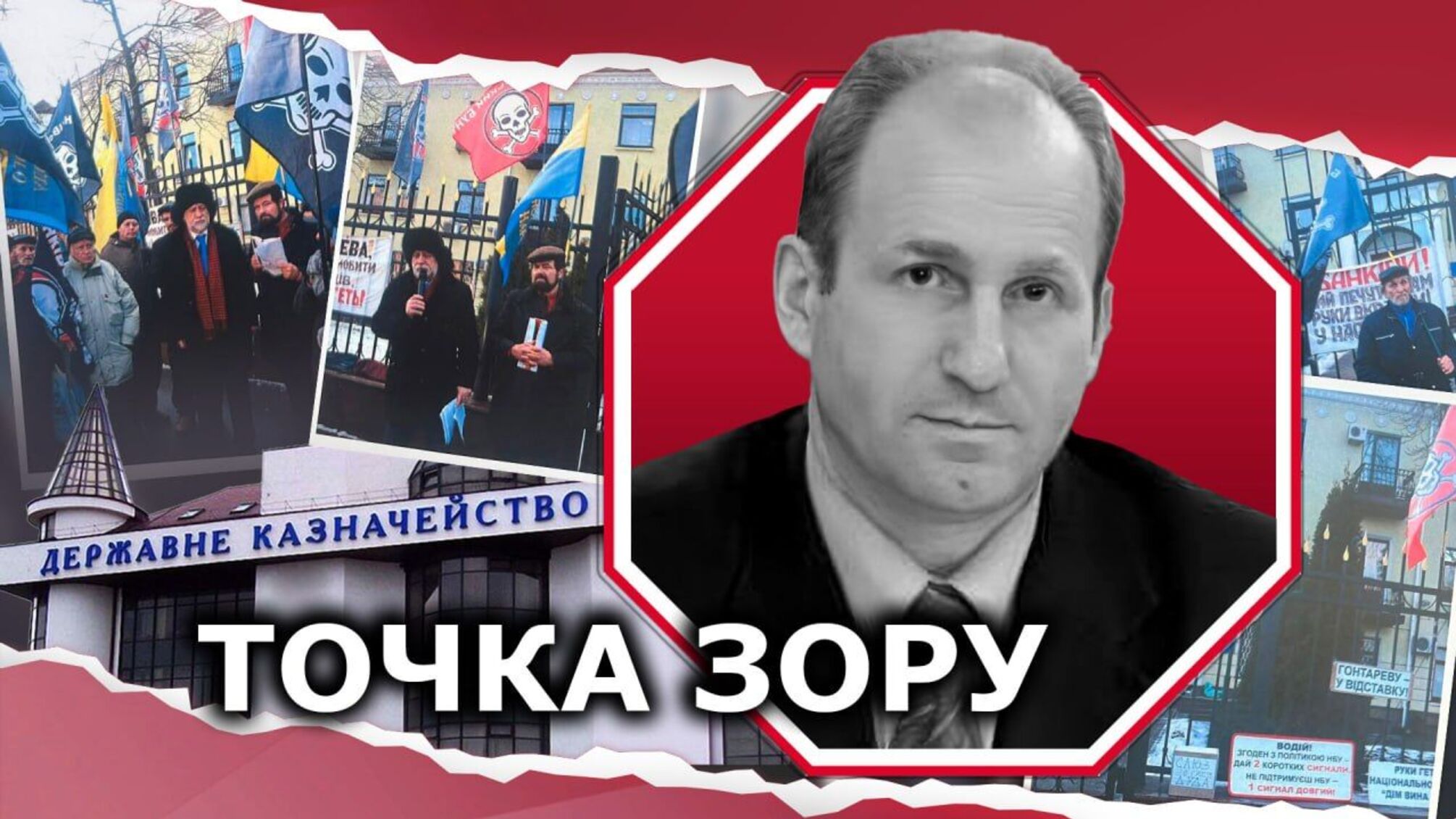 'Залізна завіса' від правосуддя: чи довго Державна казначейська служба саботуватиме рішення судів іменем України? 