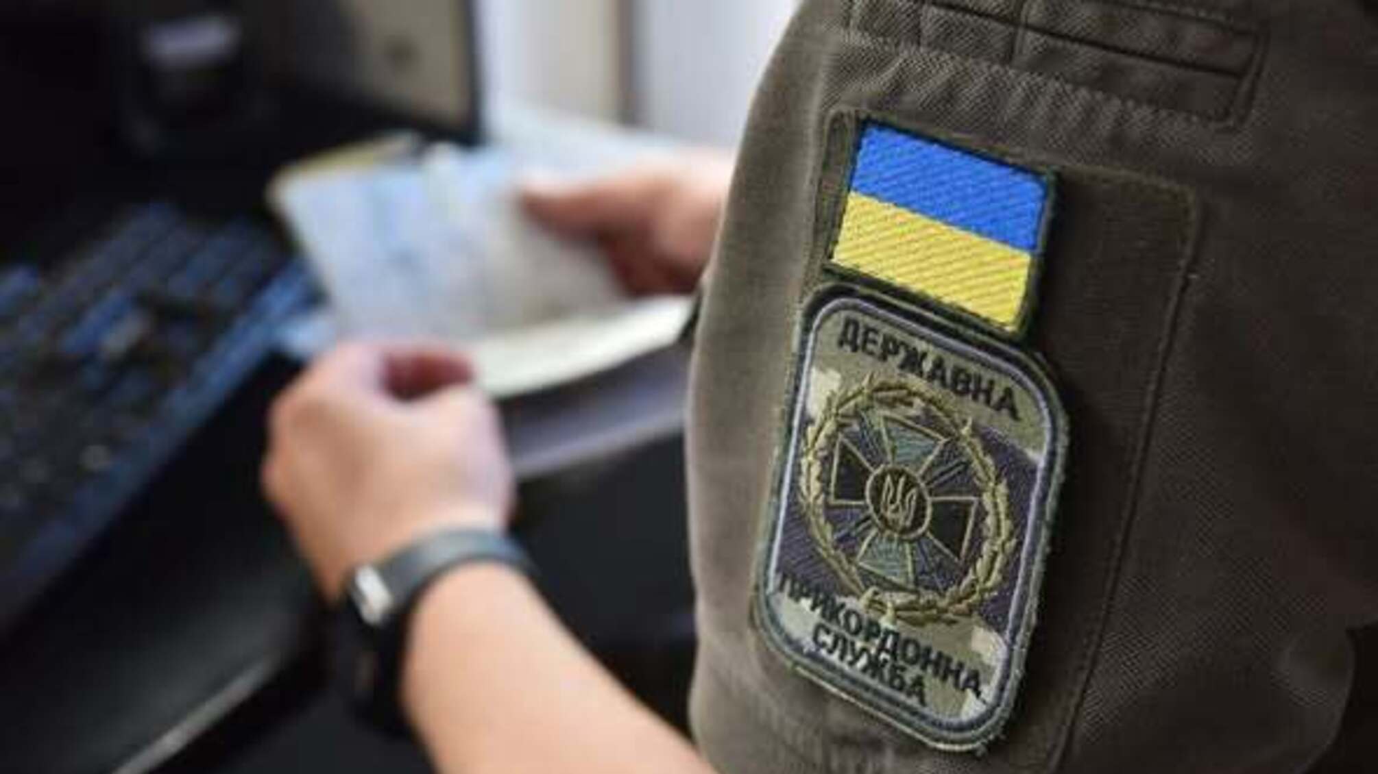 Работник не имел права на выезд: руководительница попыталась 'договориться' за 8 тысяч гривен