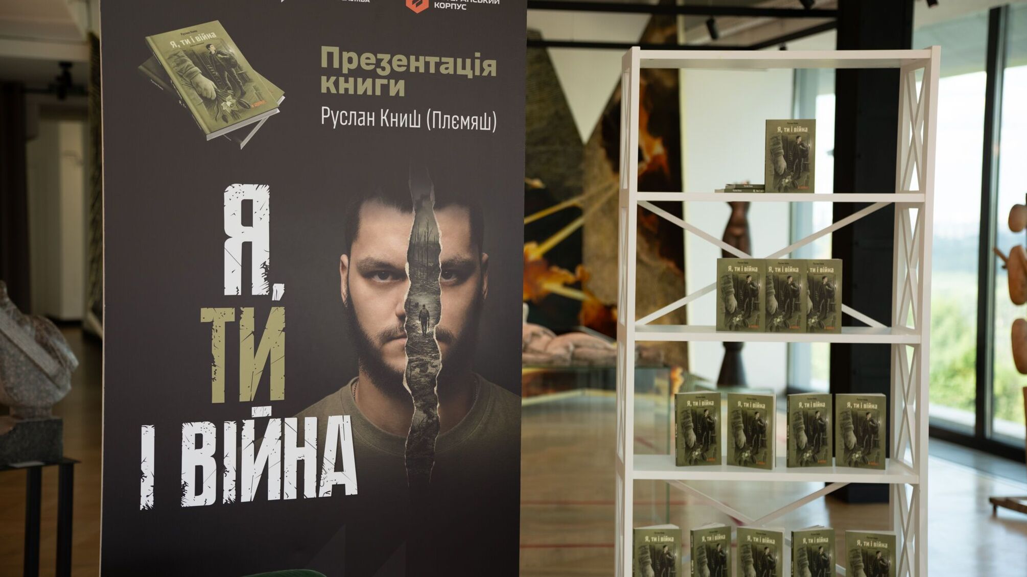 'Я, ти і війна': ветеран 3-го армійського корпусу написав книгу про фронт без романтизації
