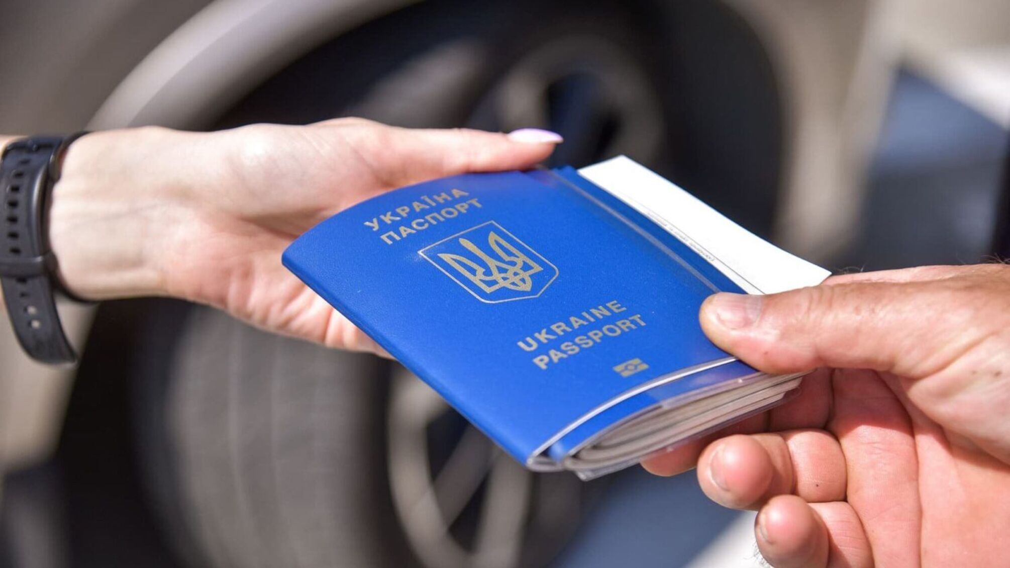 Резерв+ или штамп в паспорте: как украинцам подтвердить право на временную защиту в ЕС