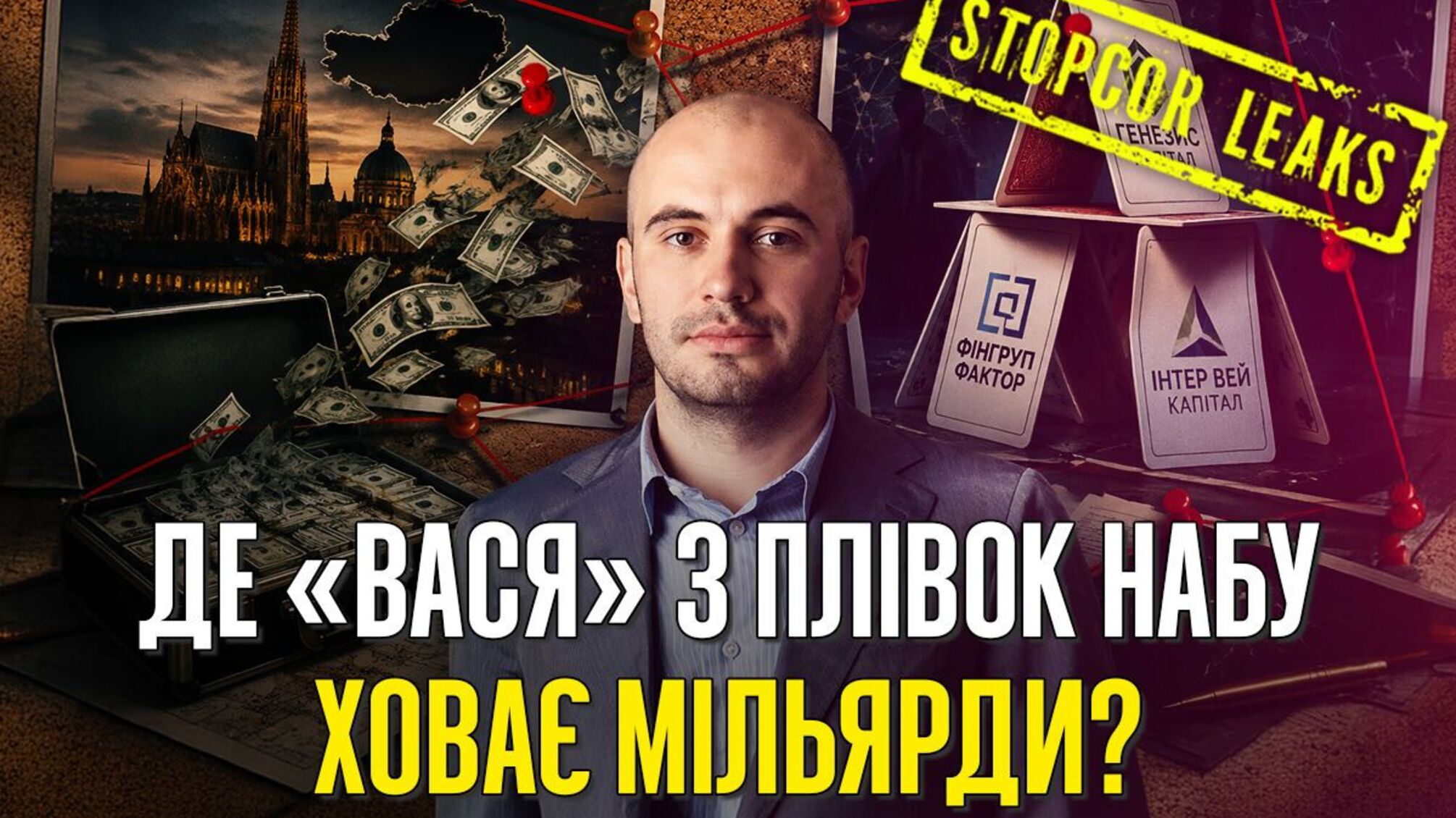 По следам 'Форест Гампа': почему Астион банкротит активы на 50 млн и при чем здесь старые рейдерские истории?