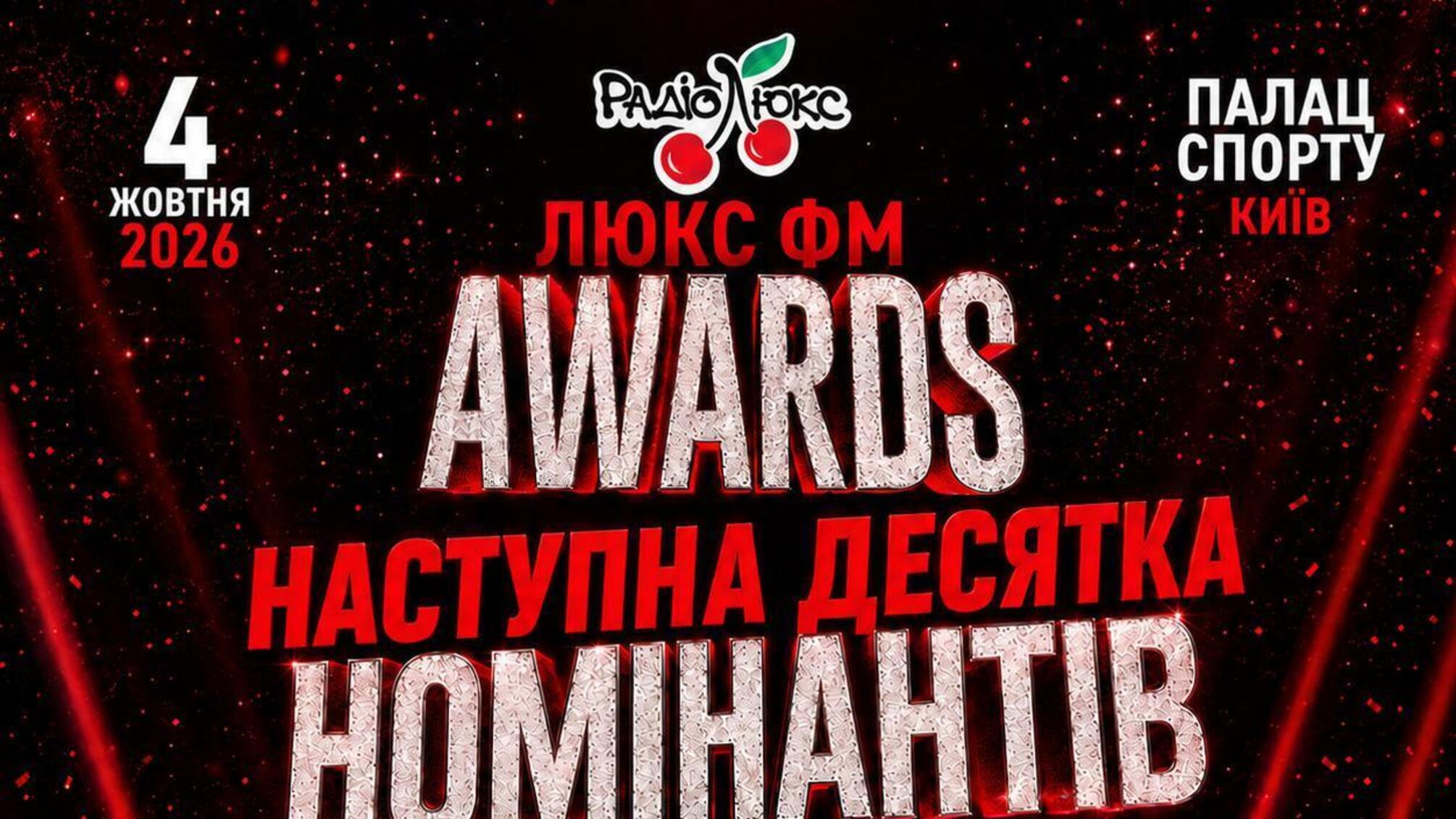 DOROFEEVA, PARFENIUK, CHEEV и еще 7 артистов получат 'Золотую вишню'