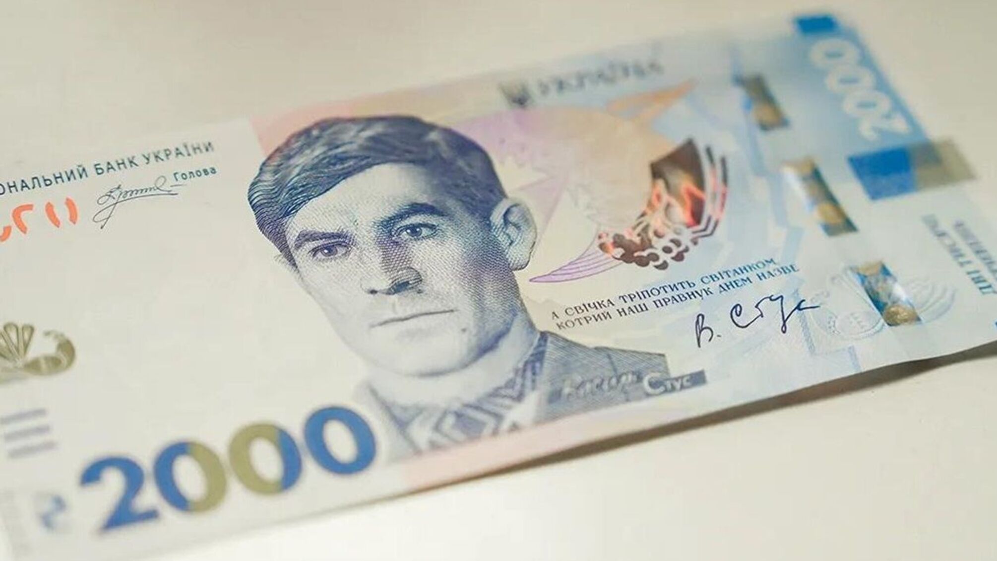 Банкнота 2000 гривень: НБУ вдруге використав шрифт, 'запозичений' у росіянки