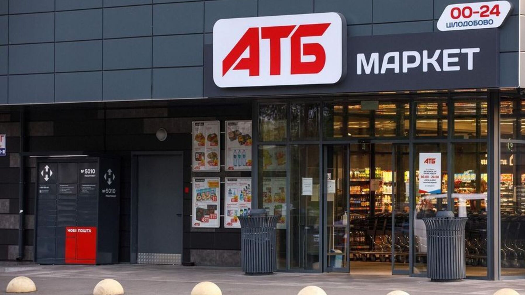 Через атаки рф та перекупників: АТБ обмежив продаж продуктів