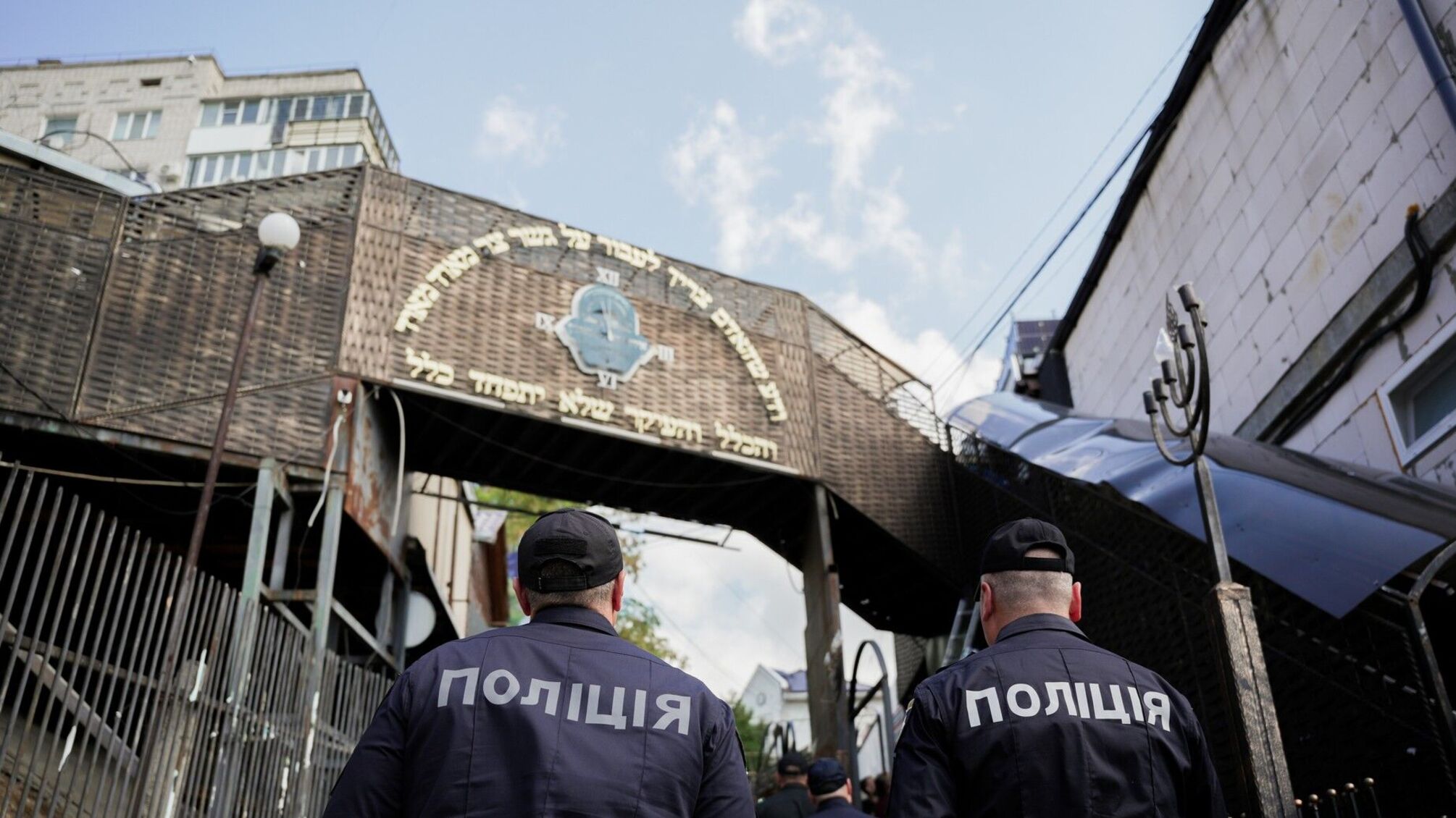 В Умані готуються до приїзду хасидів: правоохоронці посилять безпеку