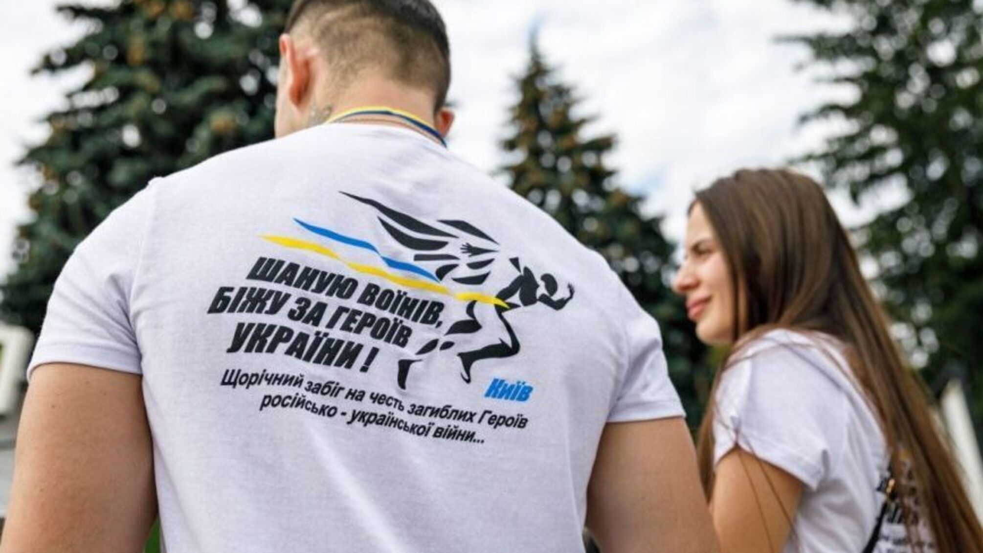 Трое погибших во время памятного забега 'Уважаю воинов, бегу за Героев Украины': правоохранители проверяют безопасность мероприятия