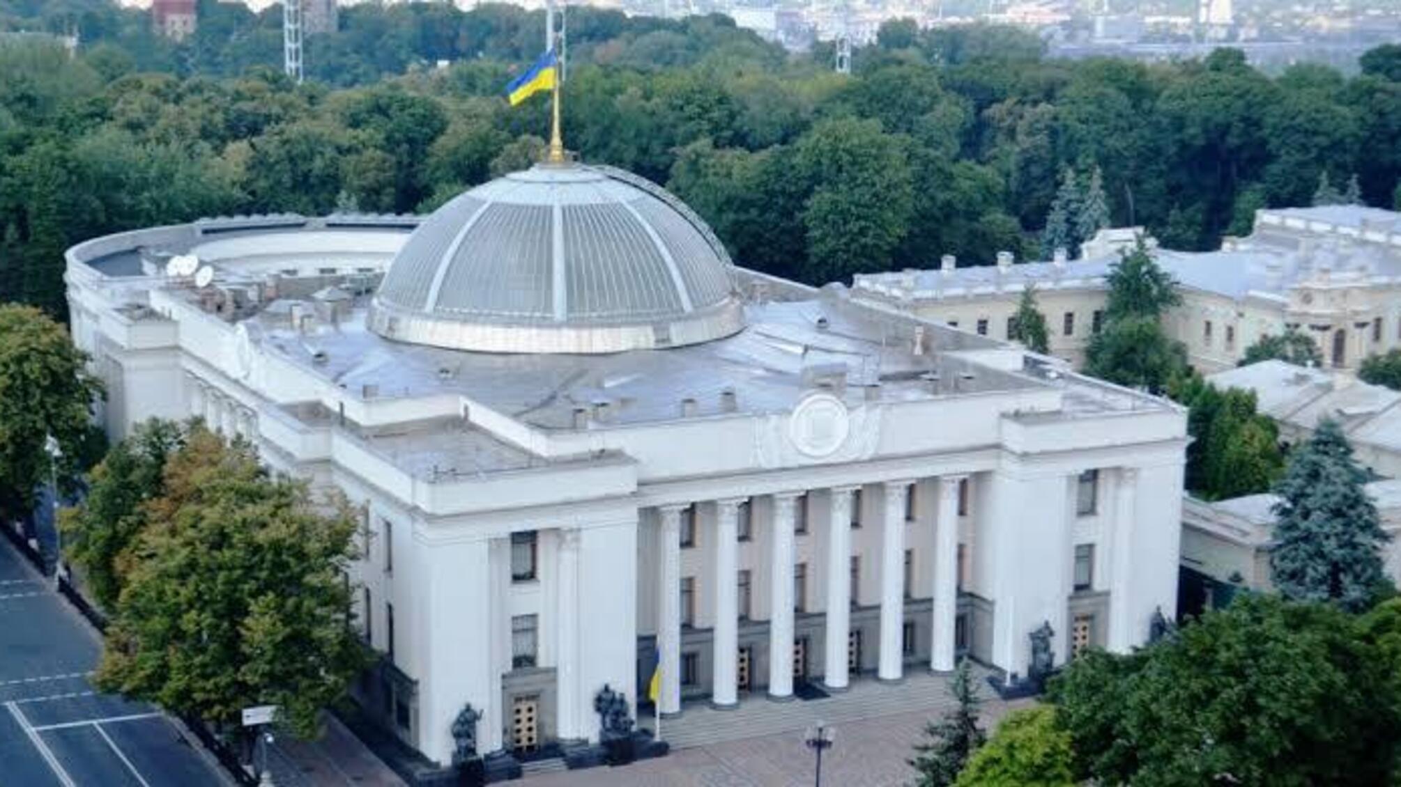 Парламент іде під землю: Раду можуть перевести працювати в укриття