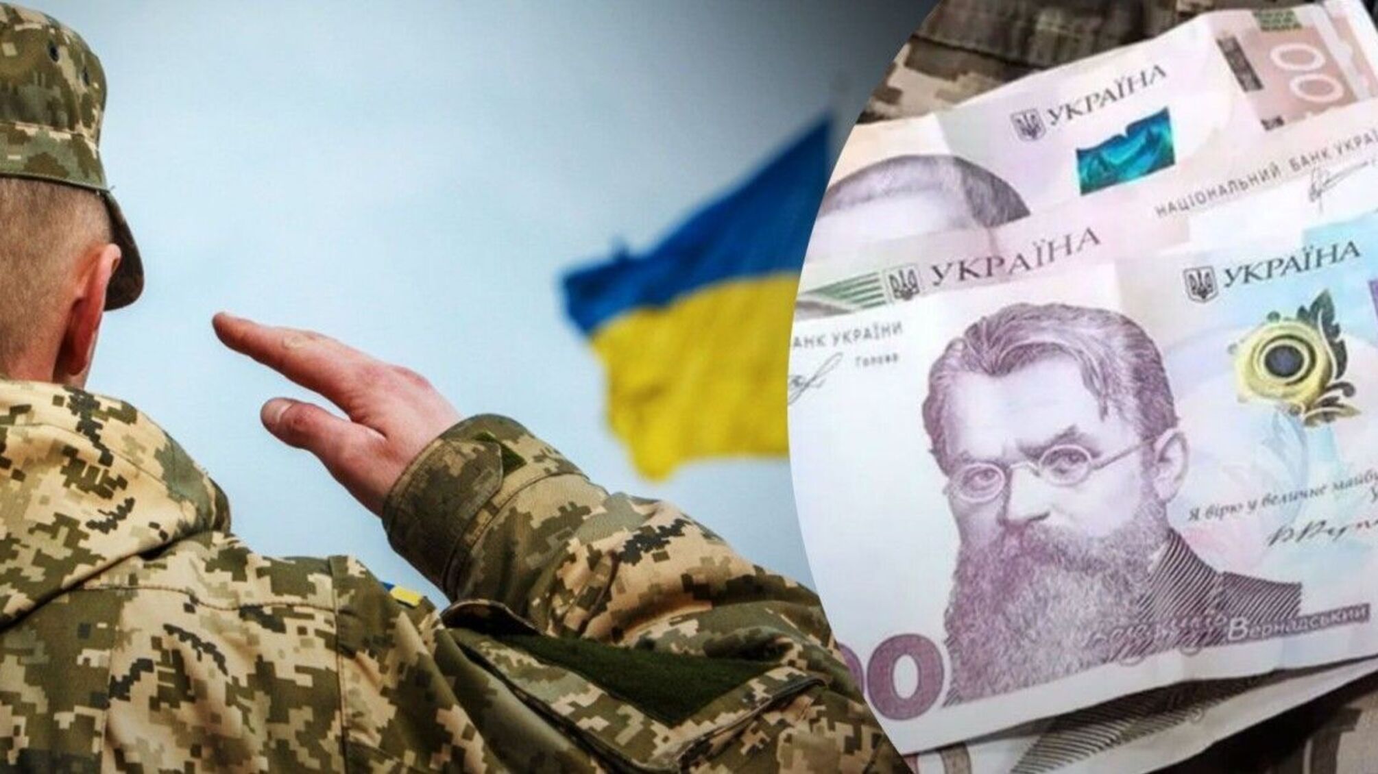 Військові зможуть повідомляти про корупцію без страху переслідувань: що пропонує Міноборони