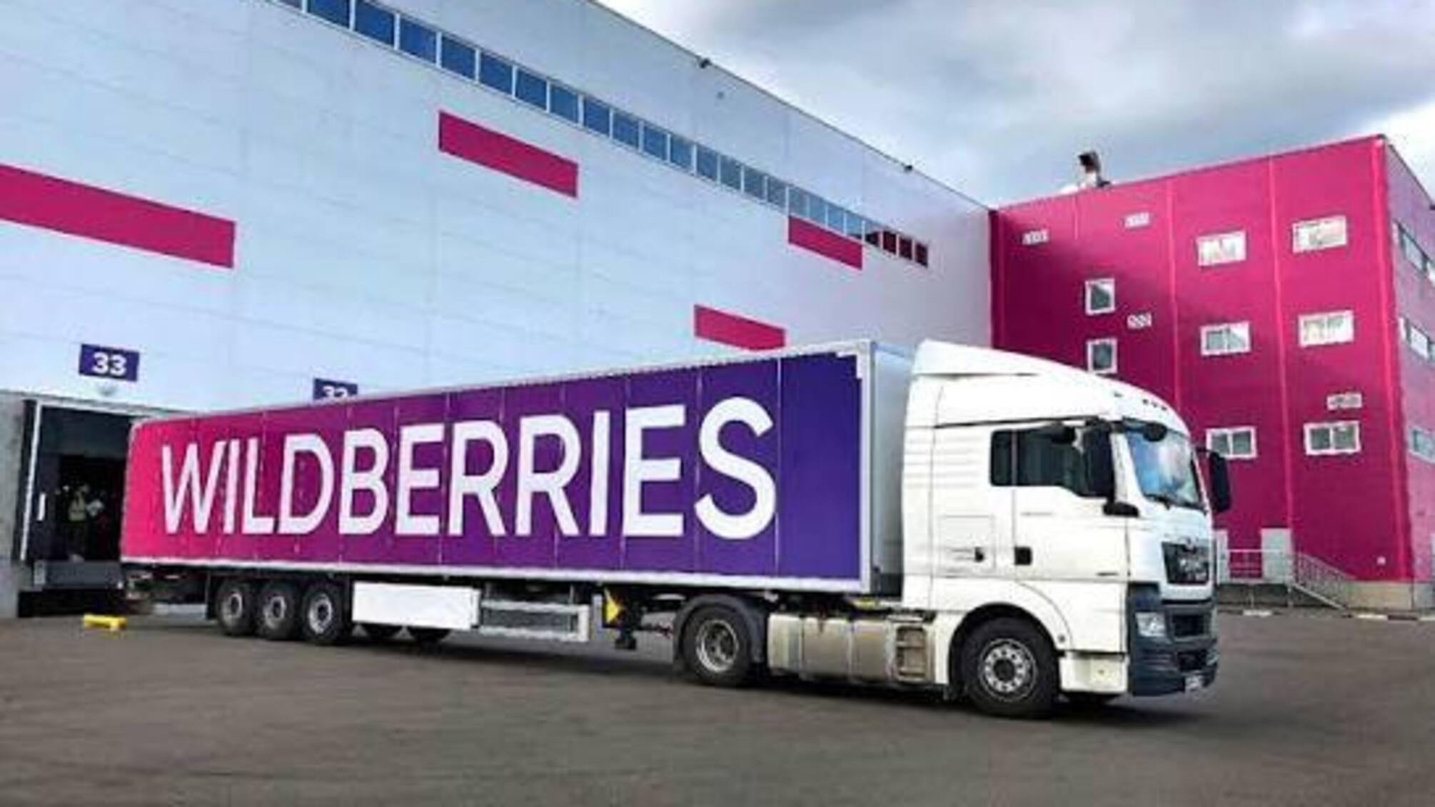 Wildberries будує великі склади в Казахстані: InformNapalm попереджає про ризики санкцій