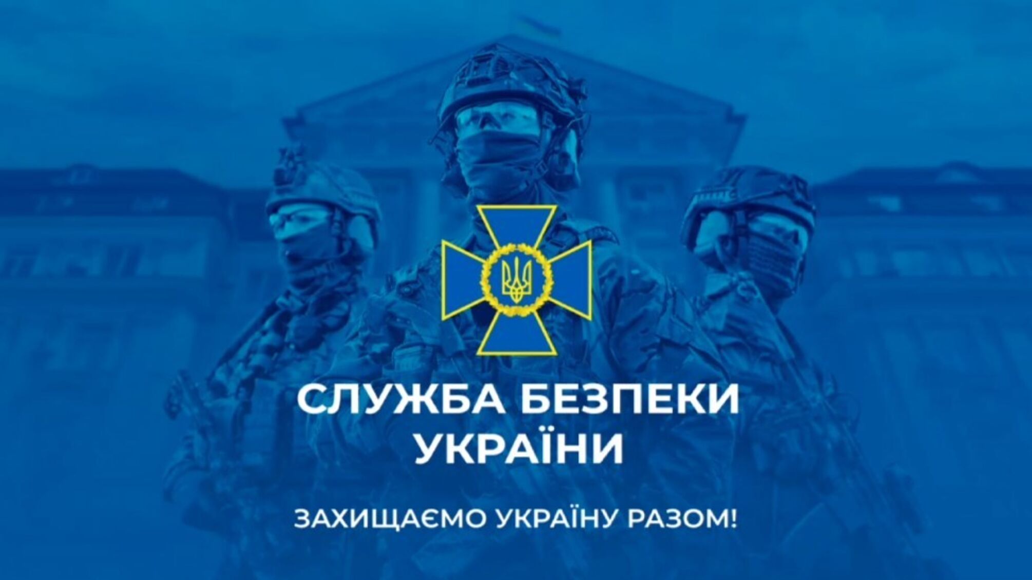 'Медовые ловушки' от спецслужб россии: СБУ рассказала, как враг охотится на украинских военных на сайтах знакомств