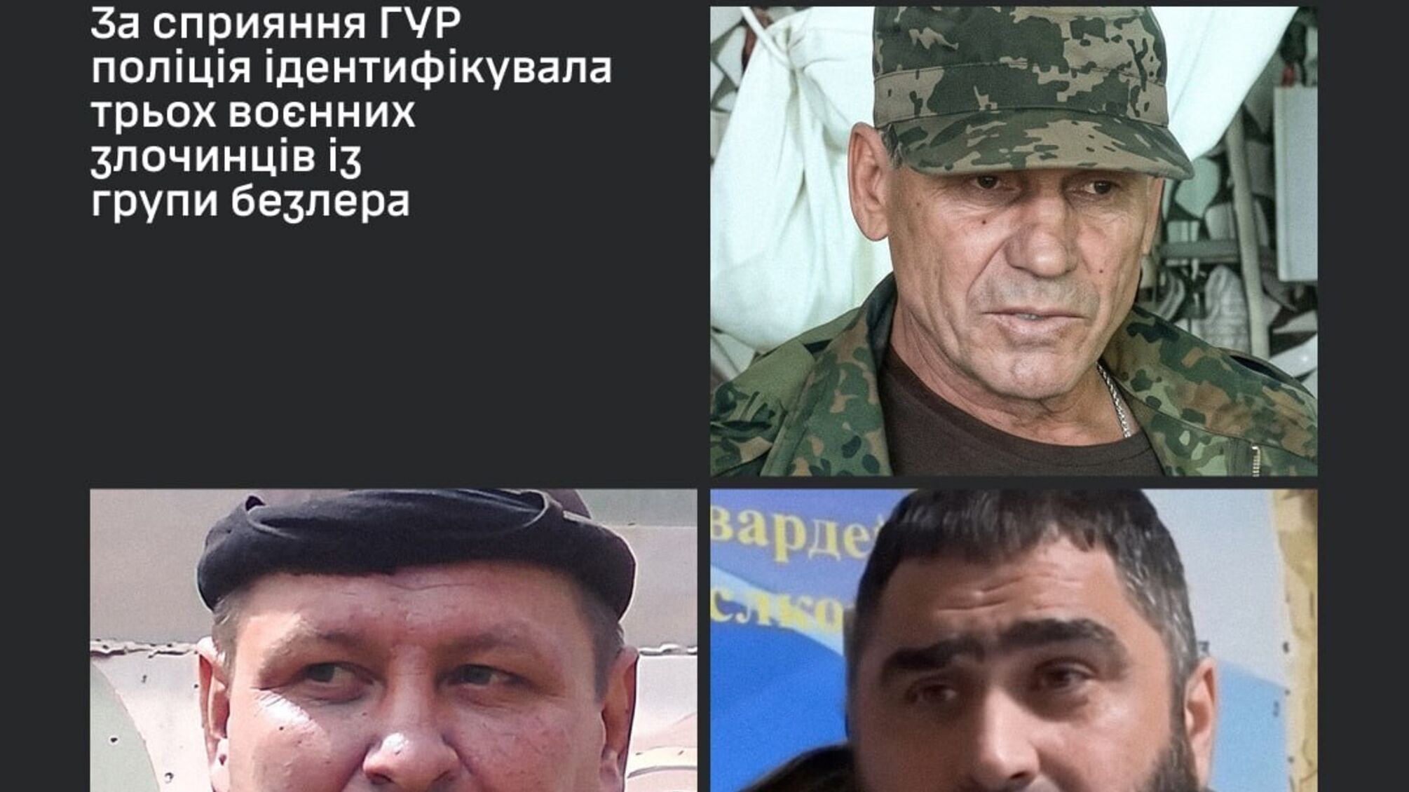 Пытали и насиловали волонтер в Горловке: трем боевикам группировки 'Беса' сообщили о подозрении