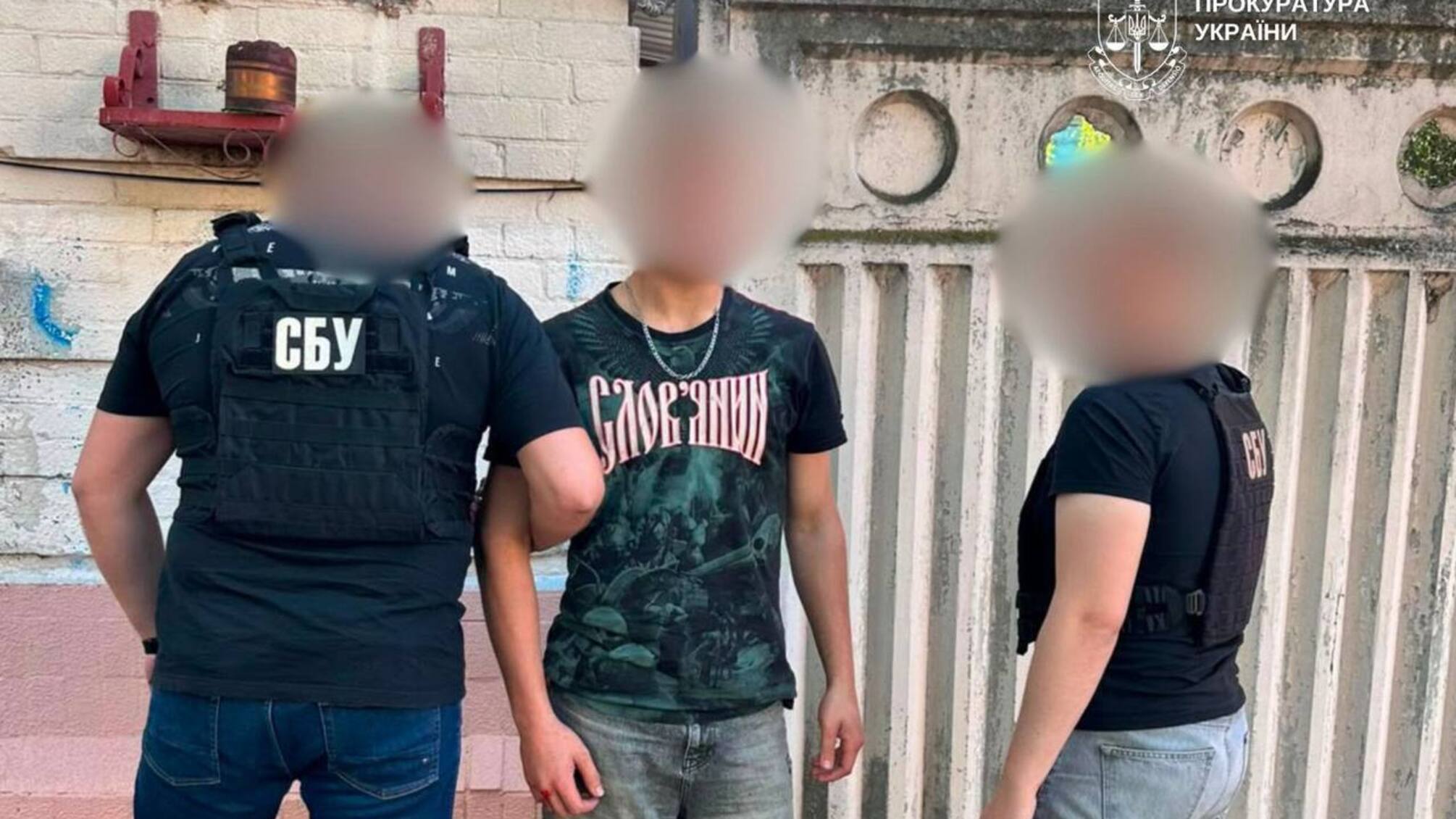 Получил $20 за фото ТЦК: в Киеве задержали 18-летнего подозреваемого в госизмене