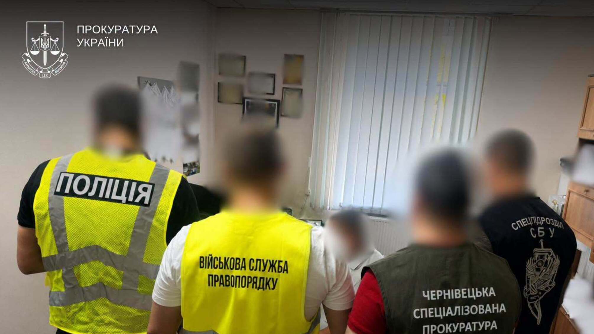 У реєстрі 'Оберіг' виявили понад 120 фіктивних мобілізацій: підозрюють трьох посадовців ТЦК