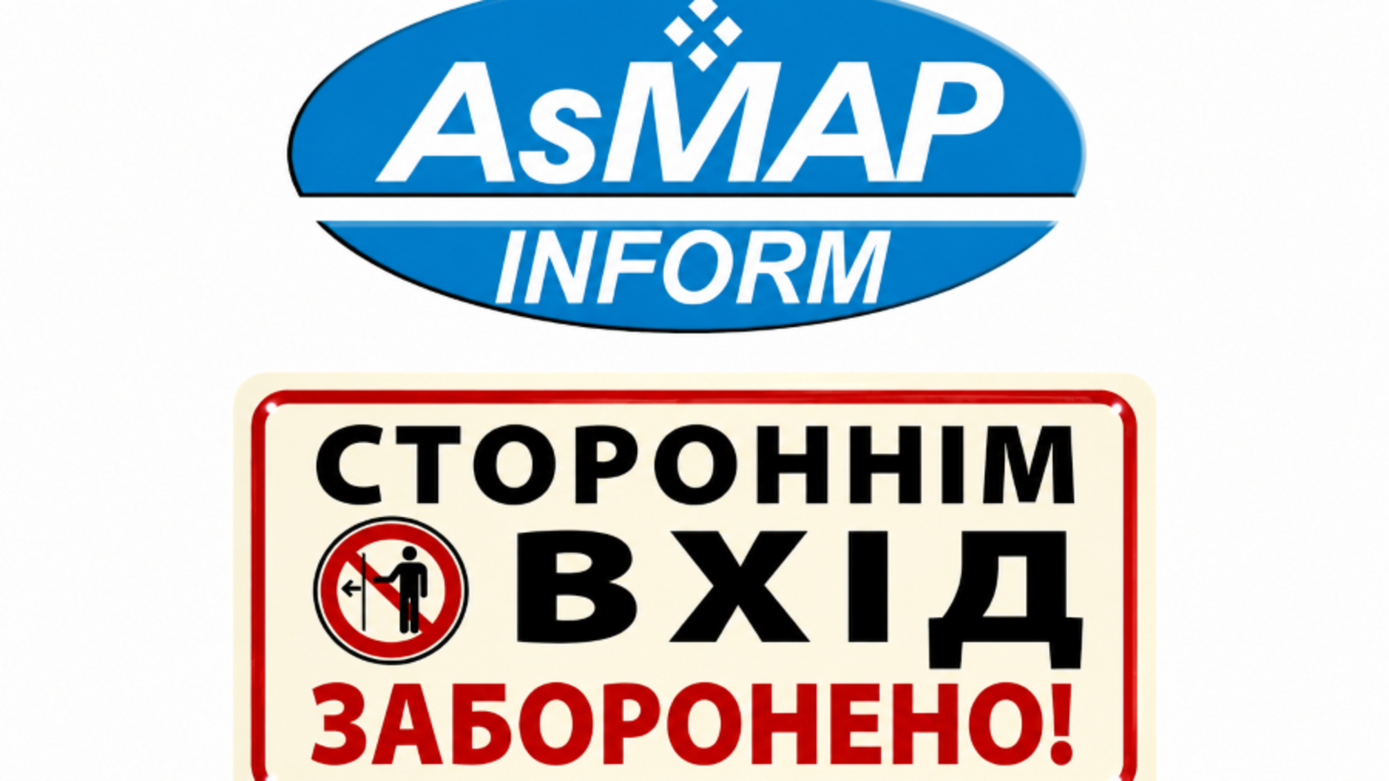 Полиция расследует возможный подлог протокола собрания АсМАП Киевщины: что известно о деле