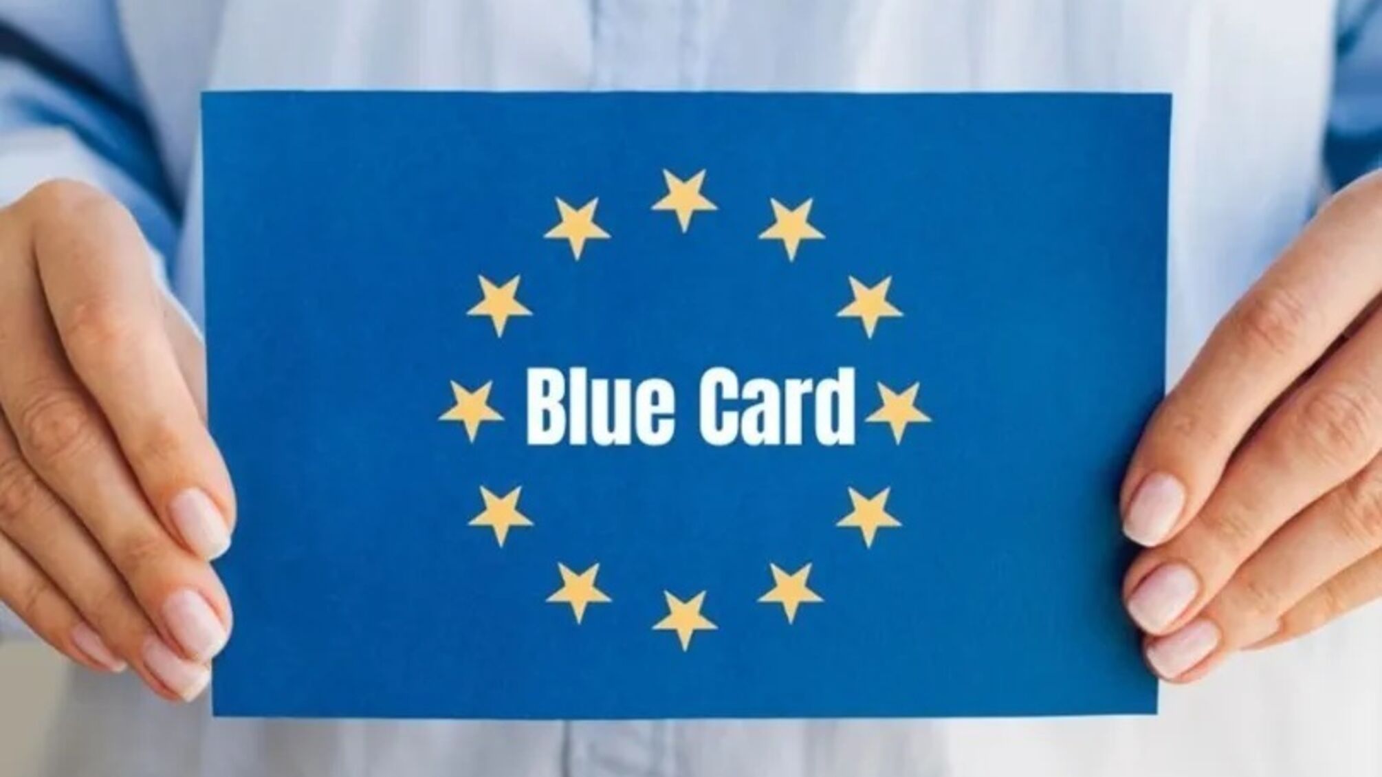 Blue Card в Германии для украинцев с §24: зарплата, условия и переход в 2026 году