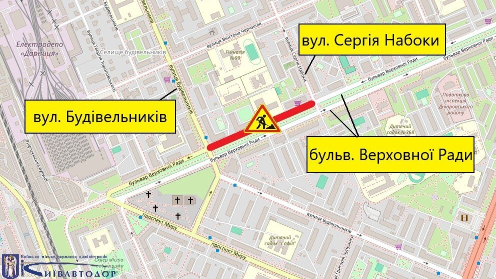 Киян попередили про транспортні обмеження до кінця серпня