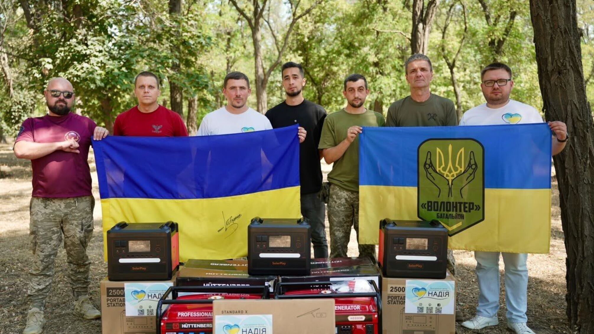 поддержали защитников