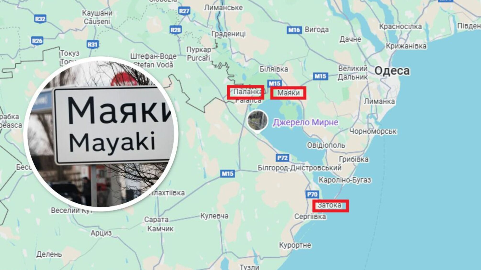 В Одесской области из-за российских ударов ограничили движение по трассе 'Одесса-Рени': что известно