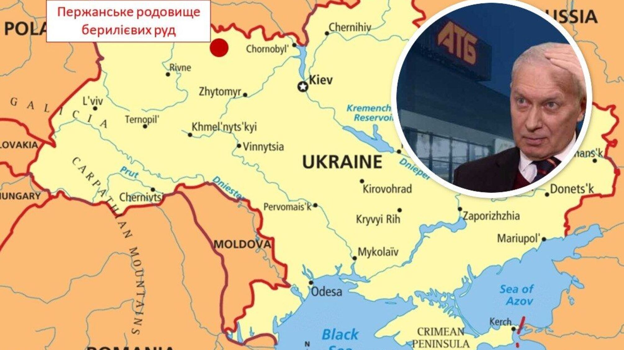 Актив на €50 млрд: чи законно поклади берилію на Поліссі опинилися під контролем власника АТБ Буткевича?