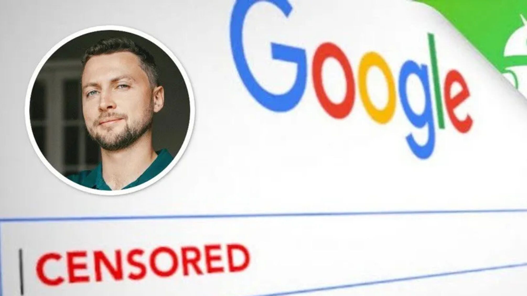 Новая волна DMCA-жалоб: по поиску Google пытаются удалить материалы СтопКора о Netpeak Артема Бородатюка