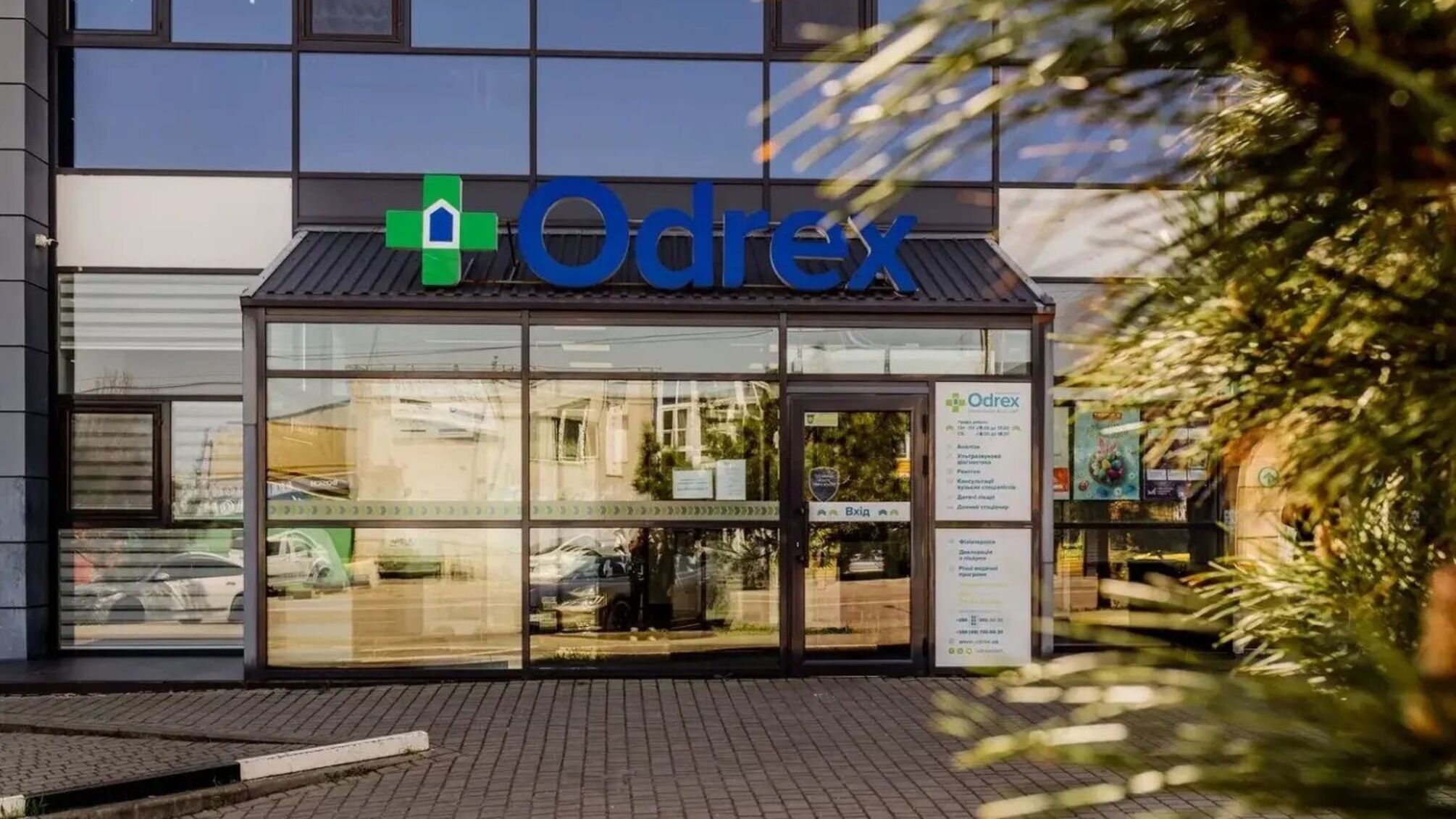 НСЗУ заплатила Odrex более 37,5 млн грн в 2025 году: клиника фигурирует в 10 уголовных производствах
