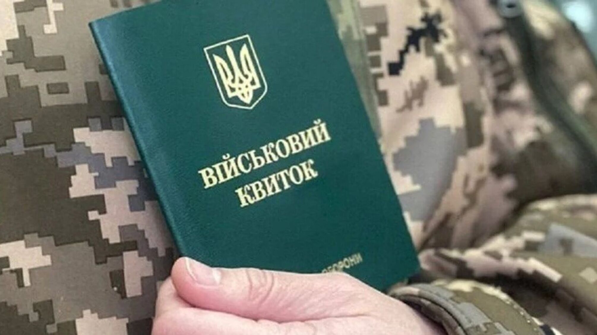 Бронювання працівників подорожчає: яку зарплату доведеться платити у 2027 році