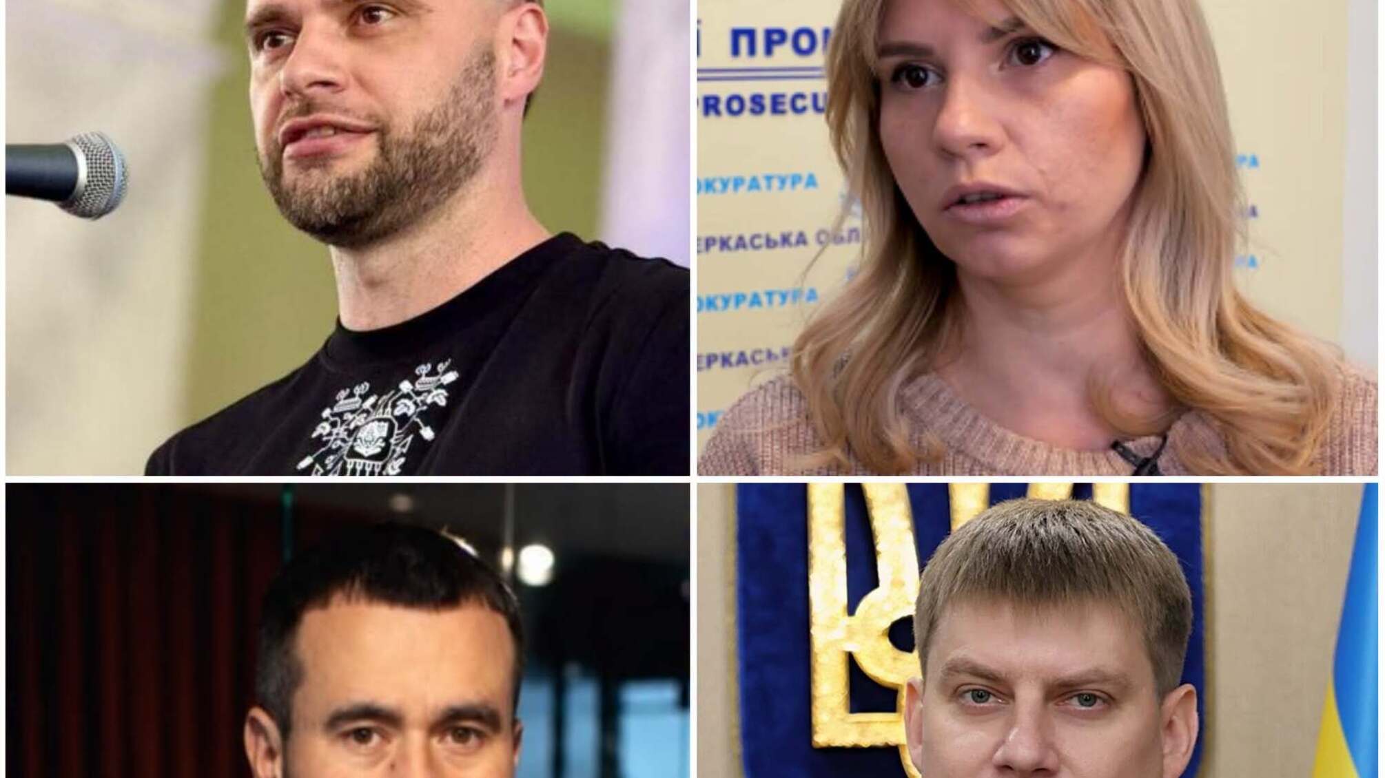 После увольнения двух прокуроров: ЦПК раскрыл их связи с Крапивой и 'Карфагеном'