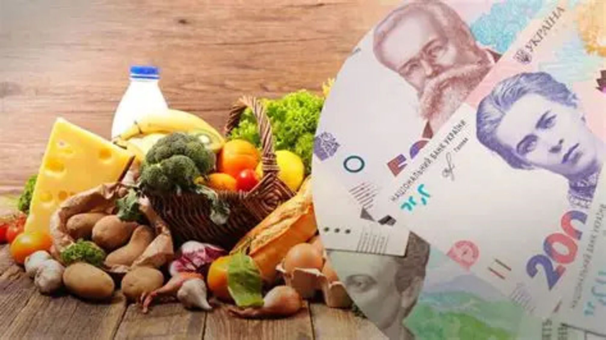 Найпопулярніші продукти знову додадуть у ціні: що подорожчає до кінця року