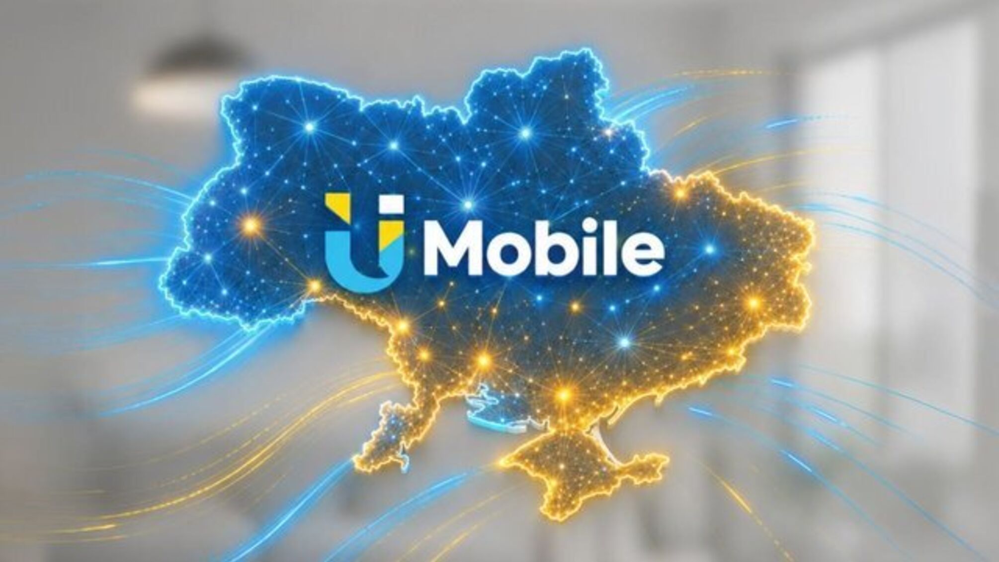 Новий мобільний оператор U Mobile вийшов на ринок України: скільки коштують тарифи