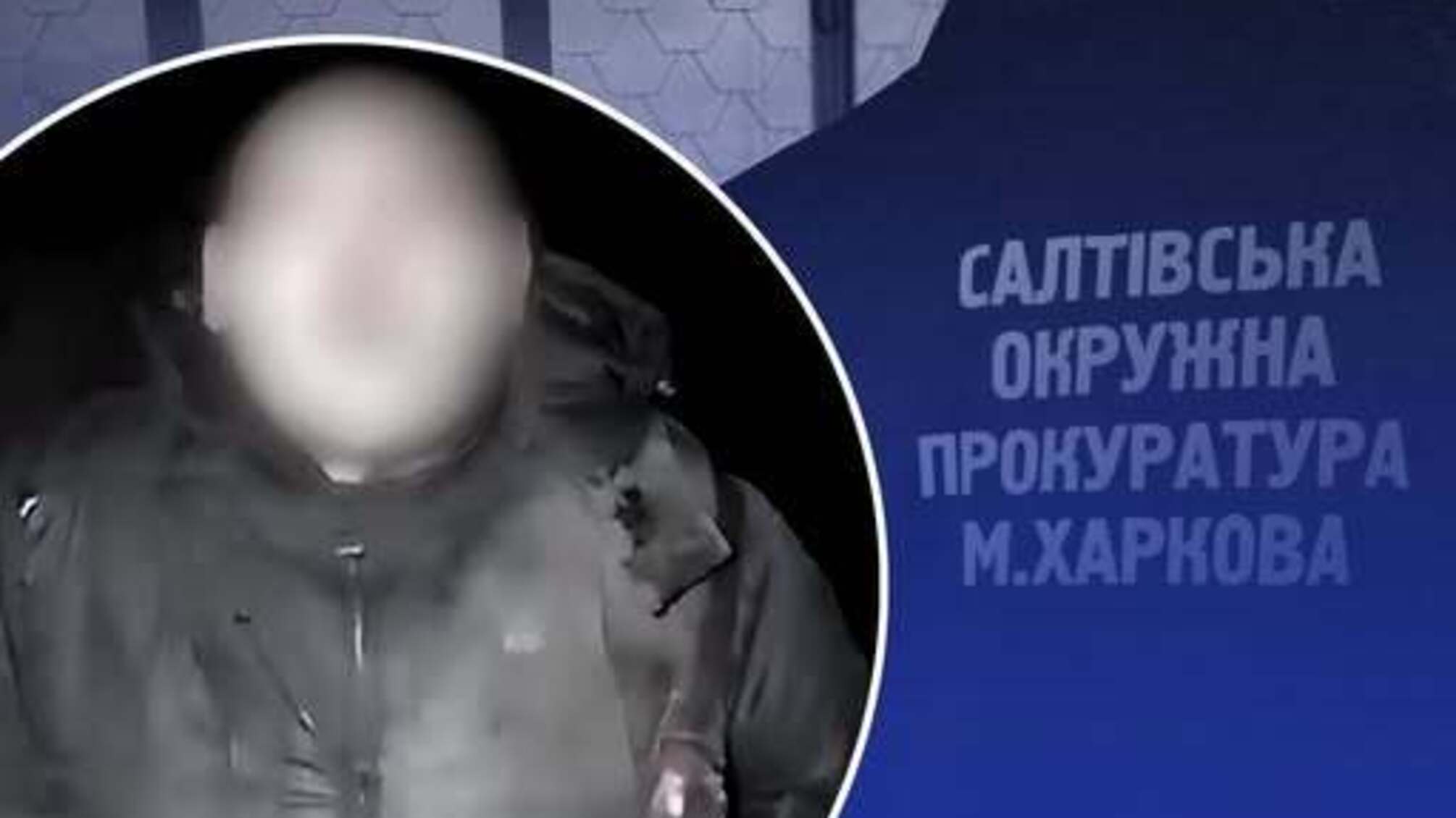 У Харкові чоловік отримав 11 років за вбивство 17-річного: хлопець зробив йому зауваження