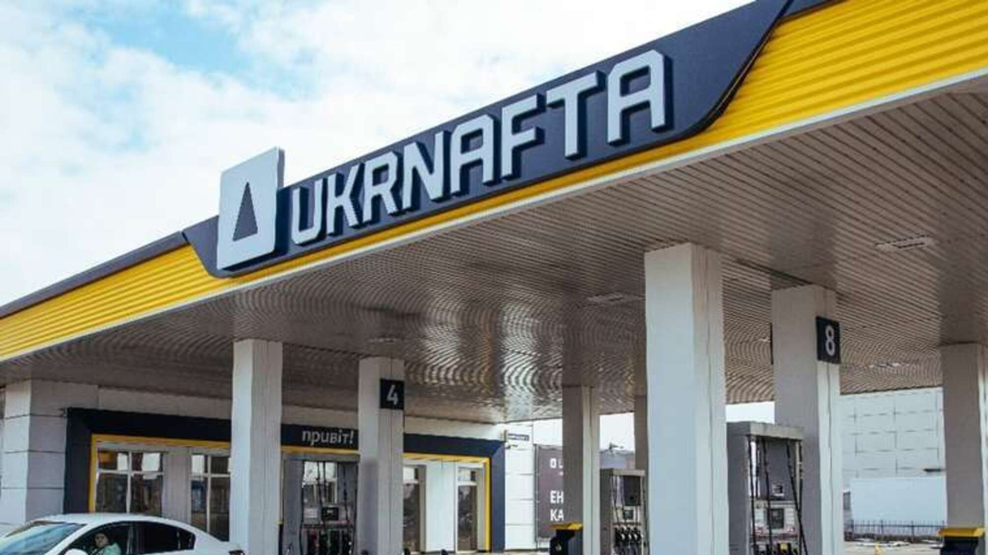 Киперман, Барадный, Кричевский и Лунев: StopCor обратился к НАБУ и САП по делу о 2,88 млрд грн в 'Укрнафте'