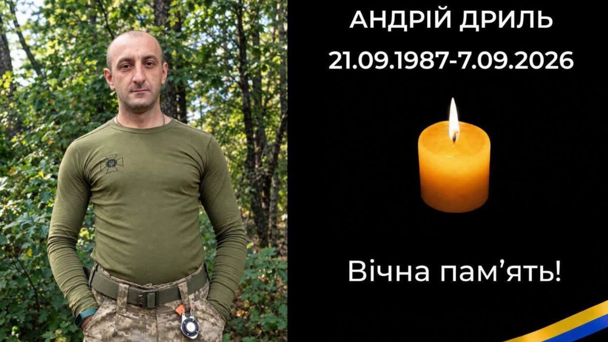 На Львівщині перенесли похорон військового після звернення родини до правоохоронців: що сталося