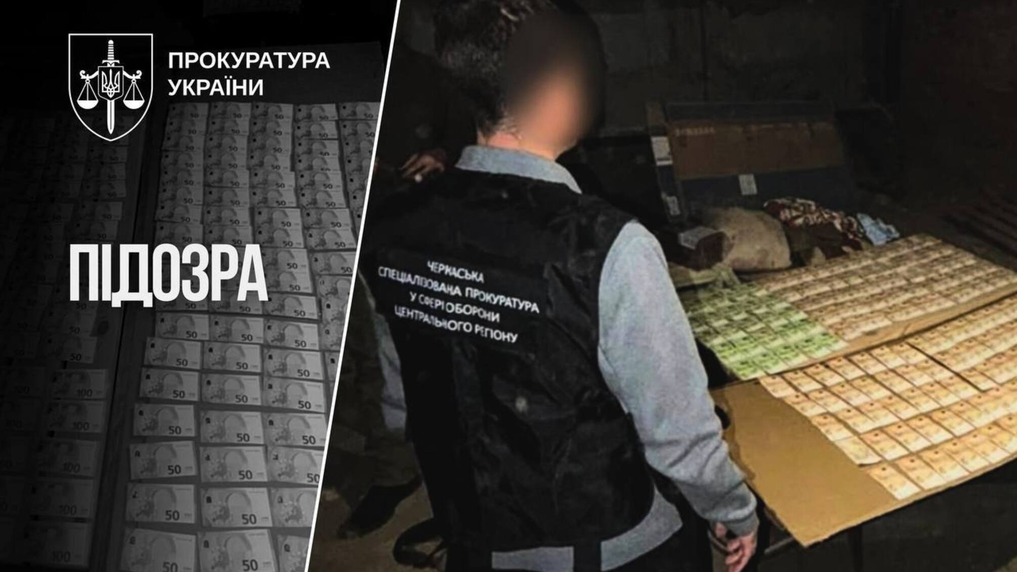 Военное чиновник требовал €10 тысяч у поставщика маскировочного снаряжения для ВСУ - ОГП