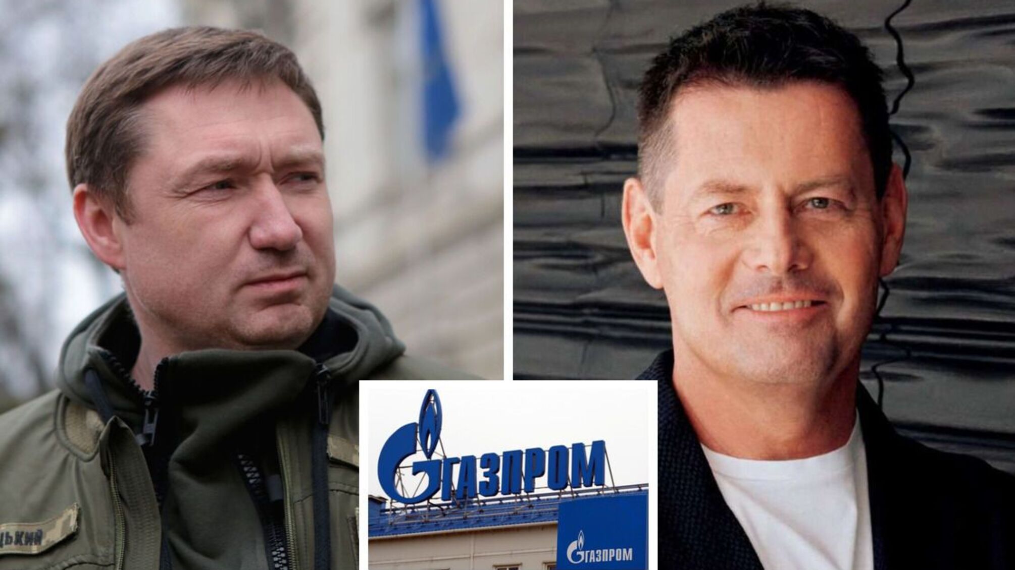 Слід веде до 'Газпрому'? Як Комарек і Козицькі прокладають дорогу до українського газу на Полтавщині - медіа
