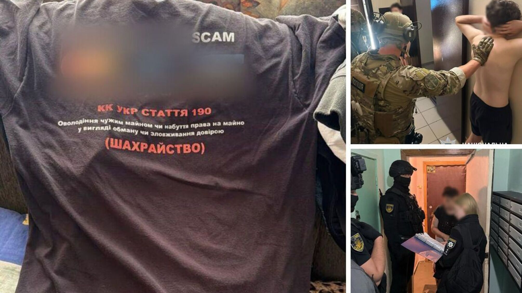Подделывали сайты банков и госсервисов: в Украине разоблачили скам-сообщества