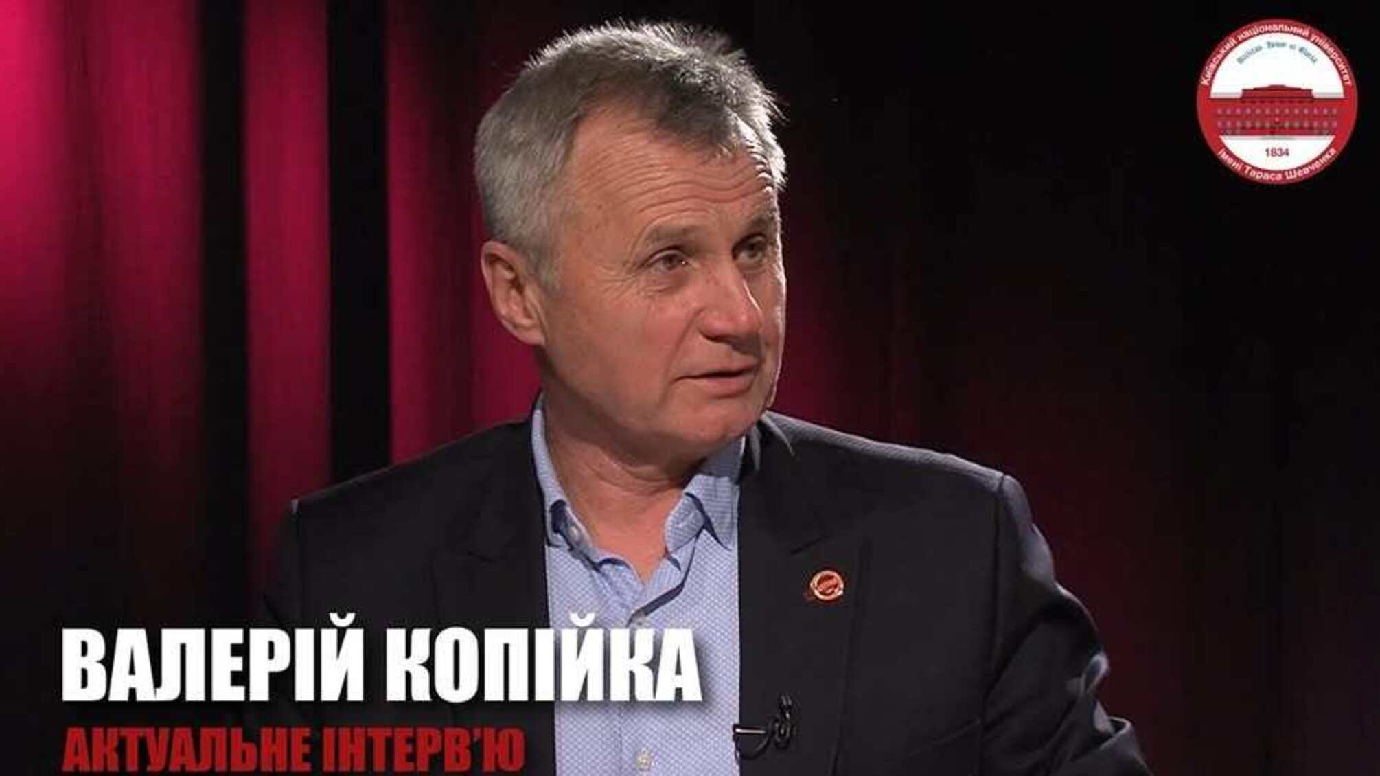 Ректор КНУ Валерій Копійка — про укриття, навчання онлайн, робочі суботи та реформу бакалаврату