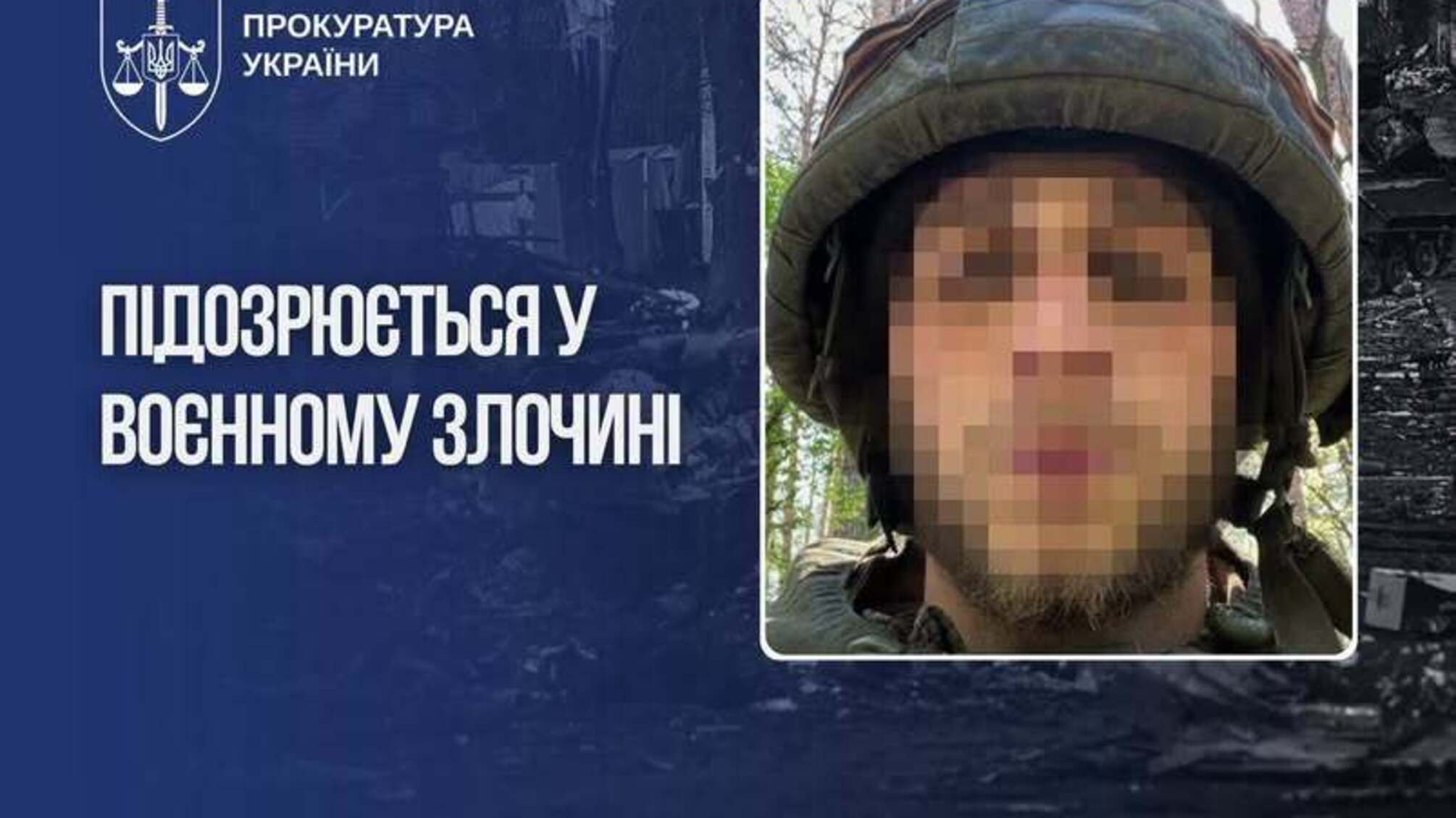 Бил и угрожал расстрелом: установлен российский военный, причастный к пыткам жителя Бучи