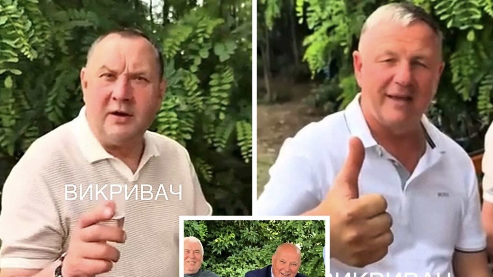 Справа на 290 млн грн, митниця і вироки ВАКС: підсанкційного Юрія Кушніра і його оточення помітили на застіллі в Боянах