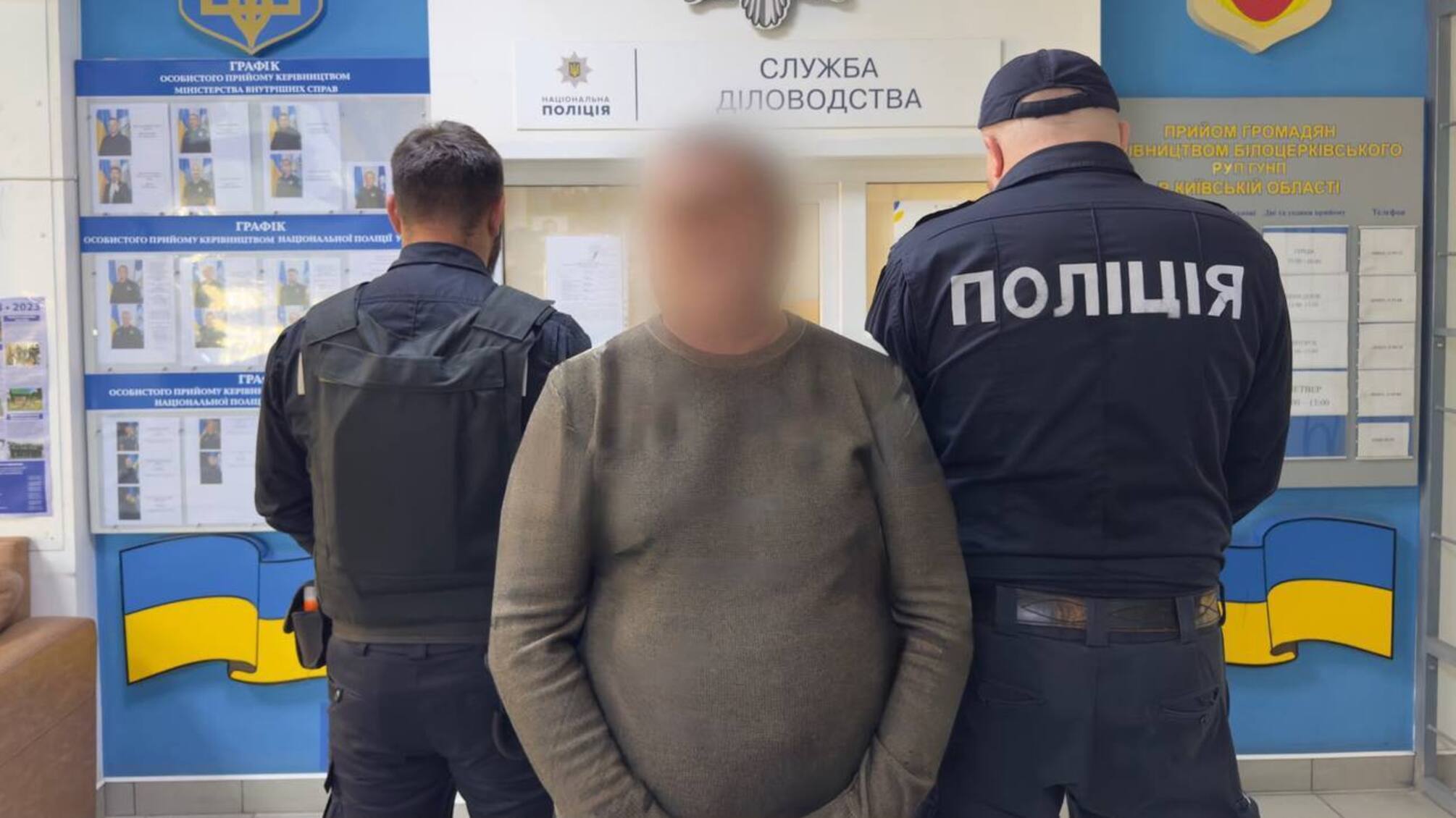 Назвався батьком загиблого воїна та присвоїв 3,5 млн грн: на Київщині повідомили про підозру