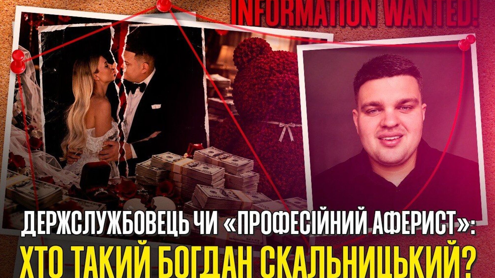 Свадьба за 4 миллиона, развод со скандалом: что известно об эксчеловике блоггерши Скальницкой?