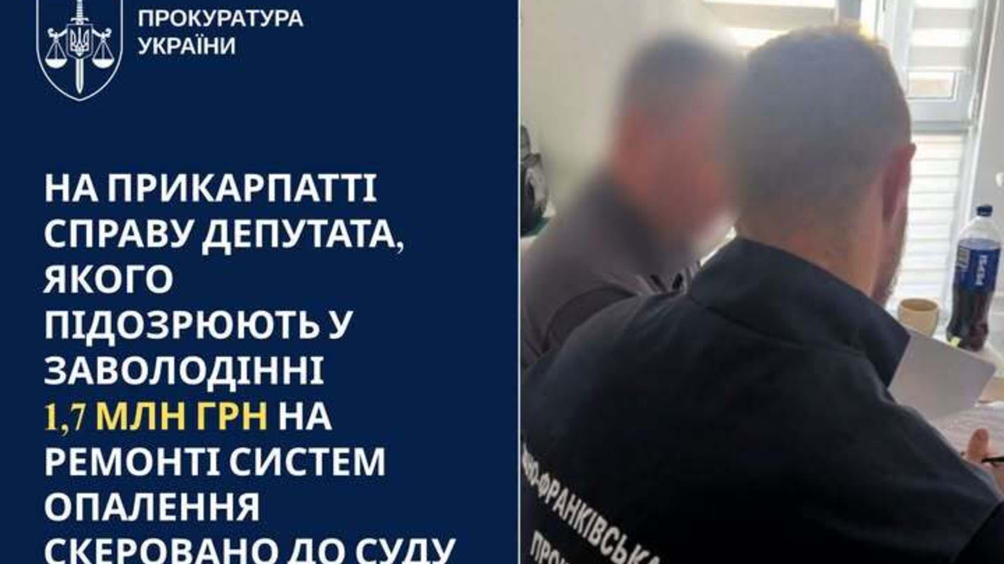 Ремонт систем отопления на 1,7 млн грн: на Прикарпатье будут судить депутата