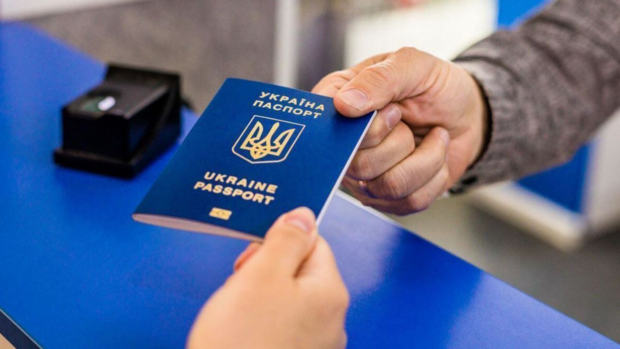 Запись на украинский паспорт в Мюнхене изменили: без этого на прием не попасть