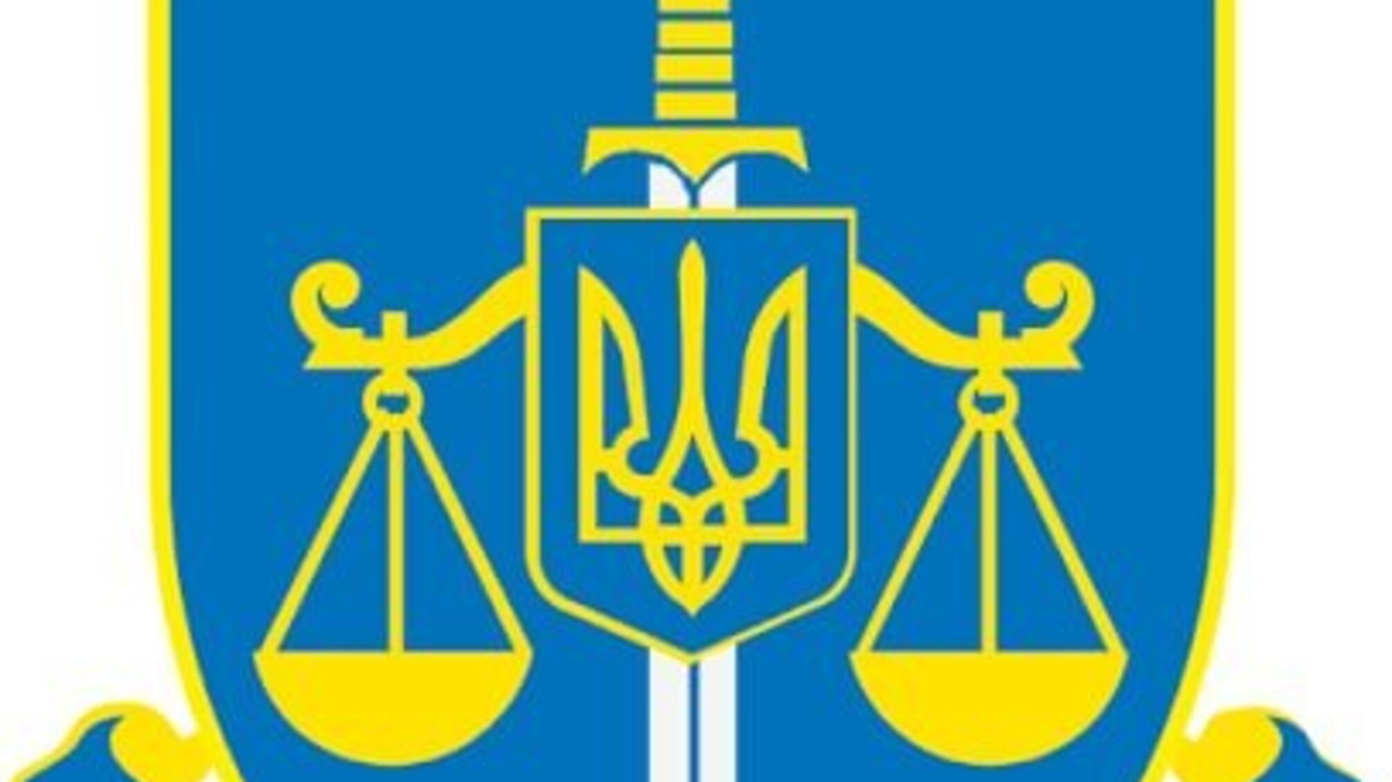 Перераспределение полномочий в Офисе Генпрокурора: кто за какие направления будет отвечать?