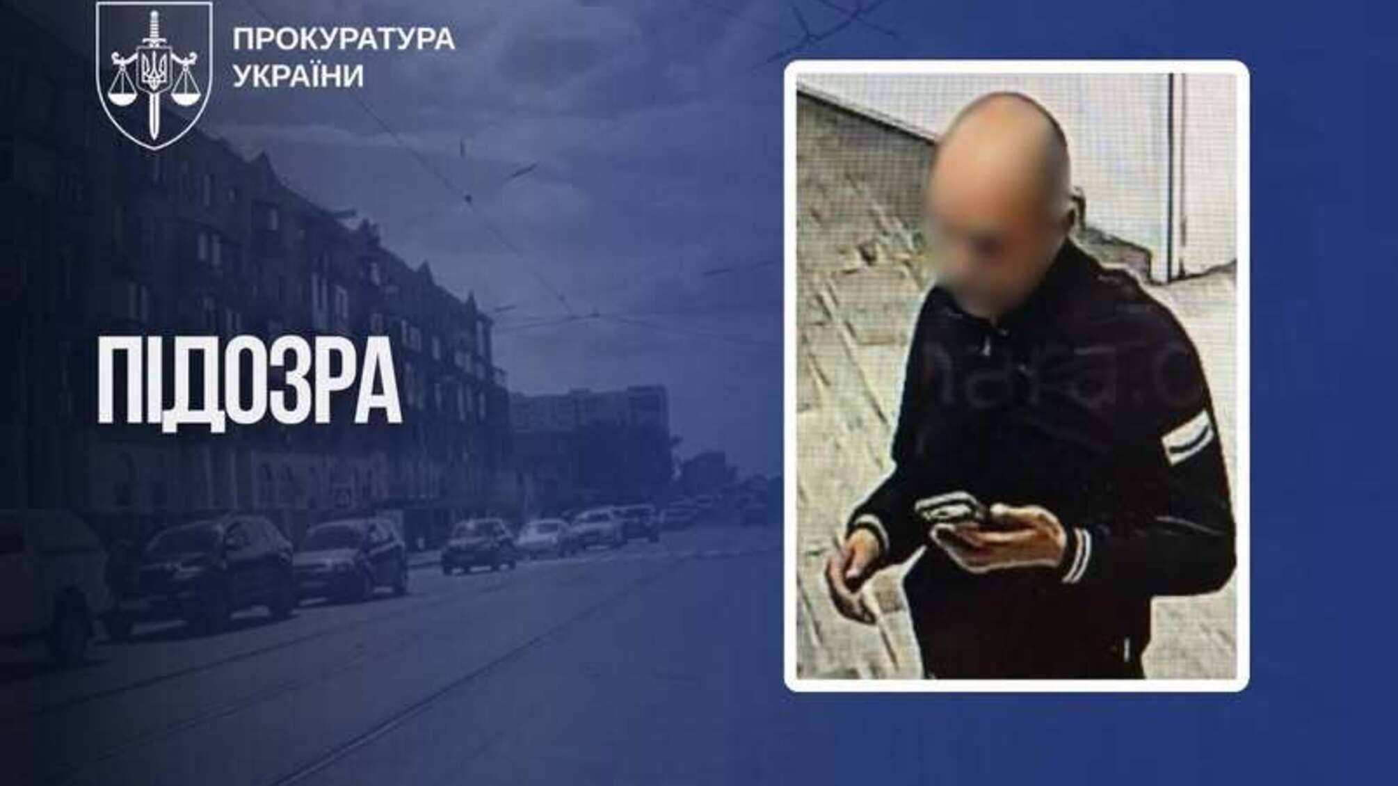 Подбрасывание наркотиков экскомбату 'Магуры': задержан четвертый подозреваемый
