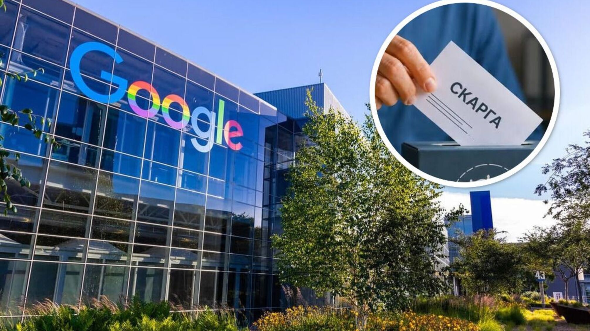 Статтю про Остапчука намагаються прибрати з Google: у СтопКорі заявили про можливі маніпуляції з авторським правом