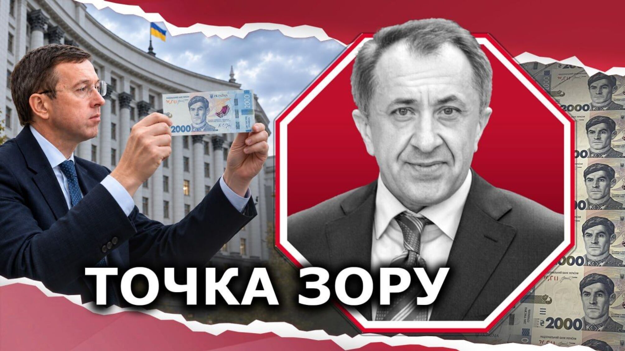 Звідки у прем’єра Корецького стільки песимізму? Що ми маємо в економіці насправді